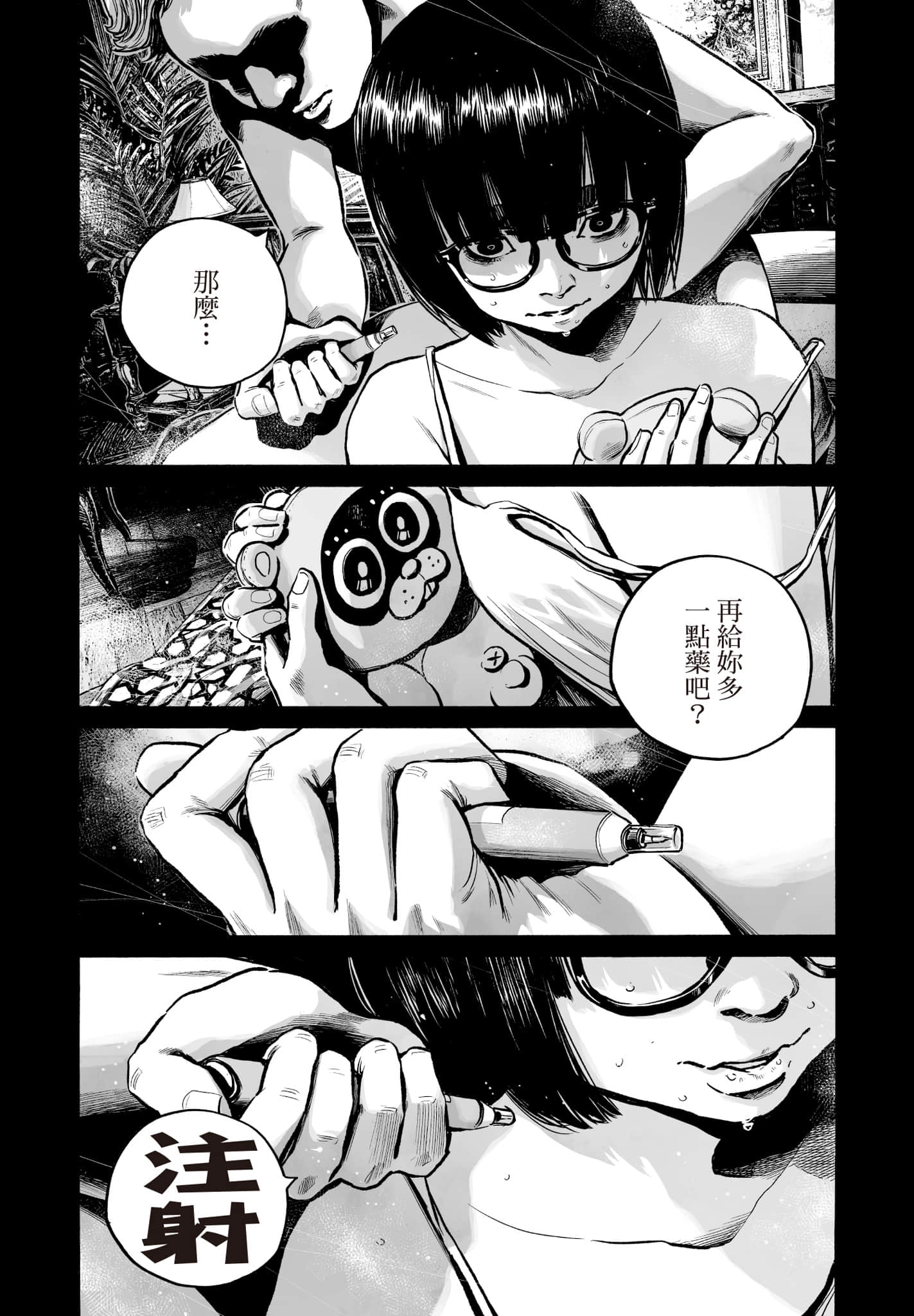 第 144 页