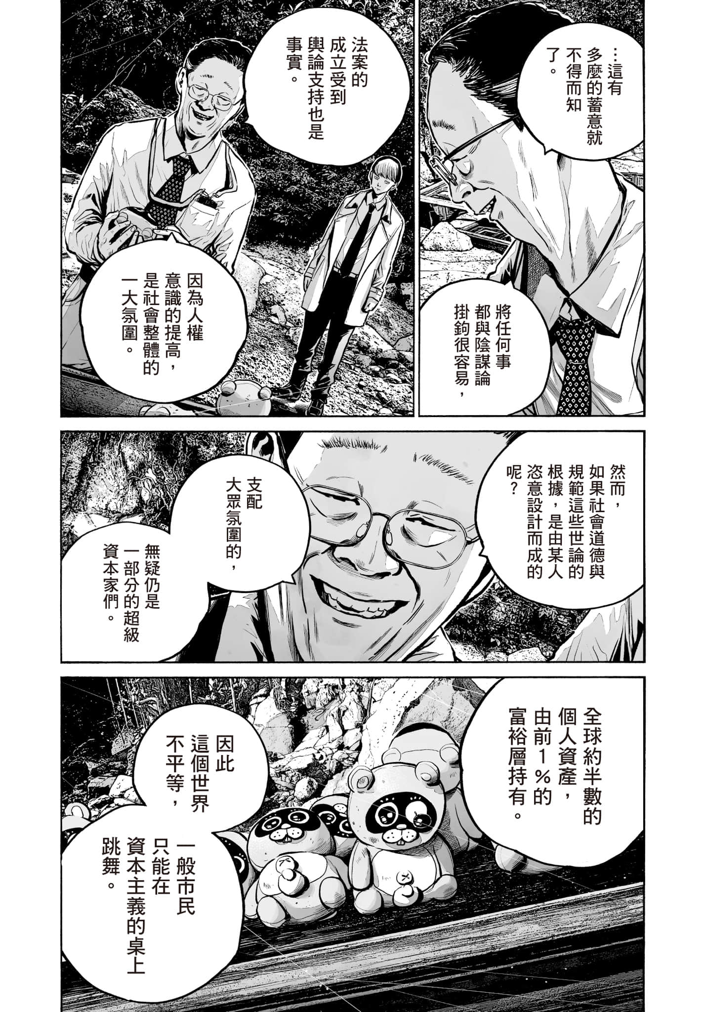 第 146 页