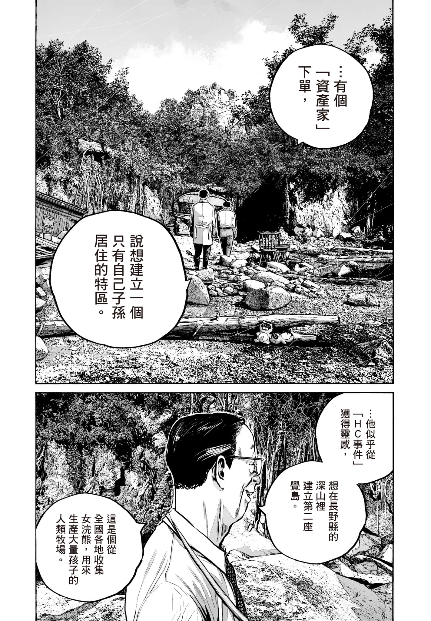 第 147 页
