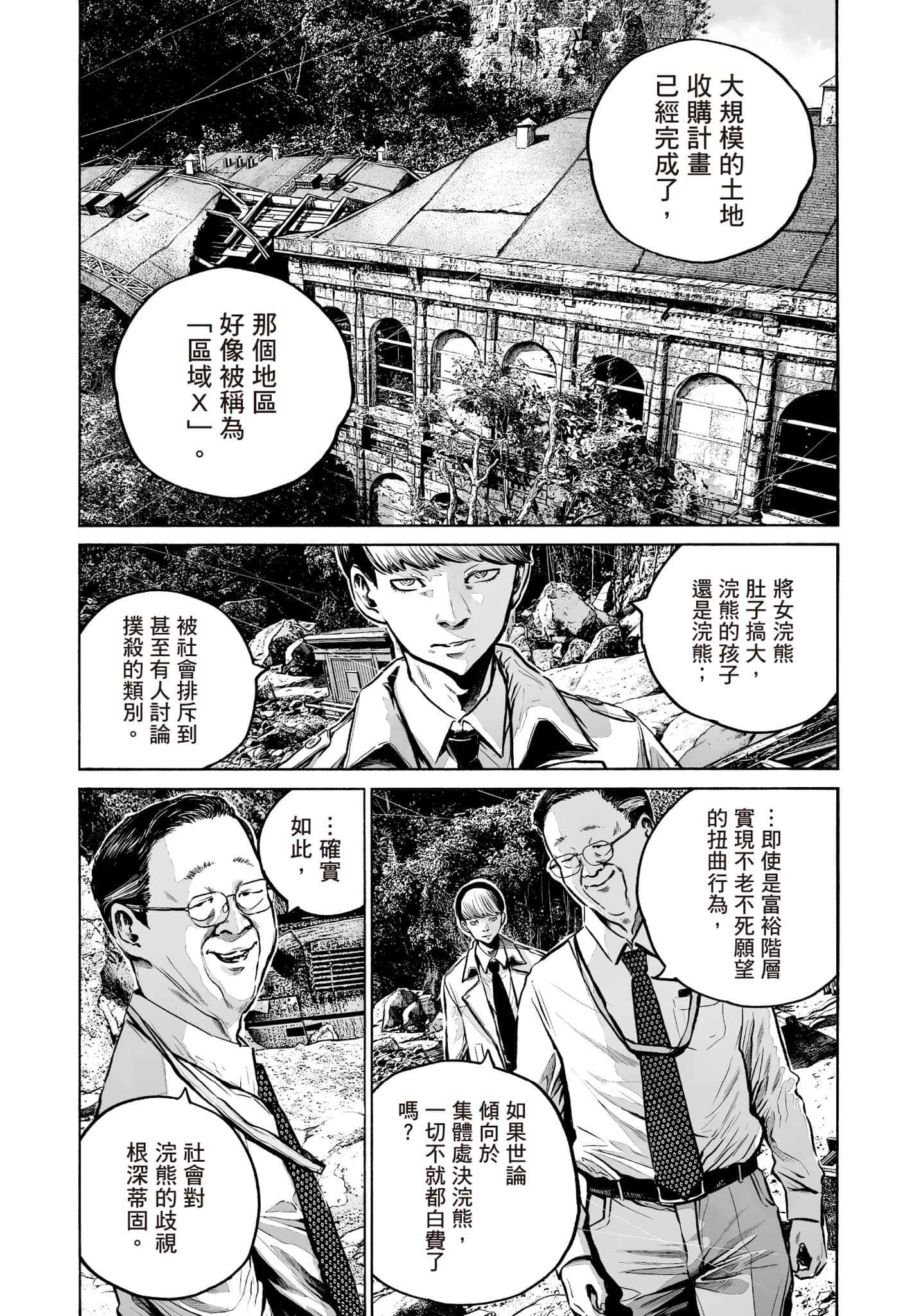 第 148 页