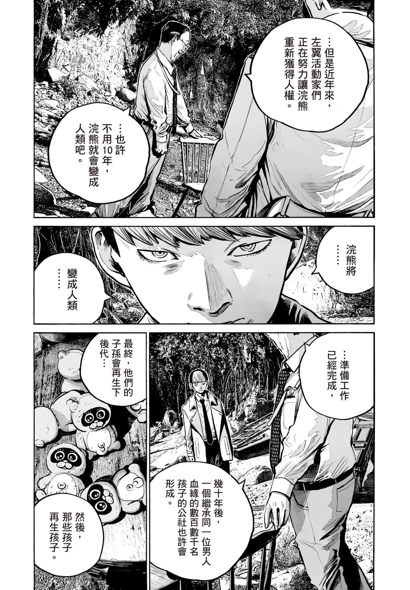 第 149 页