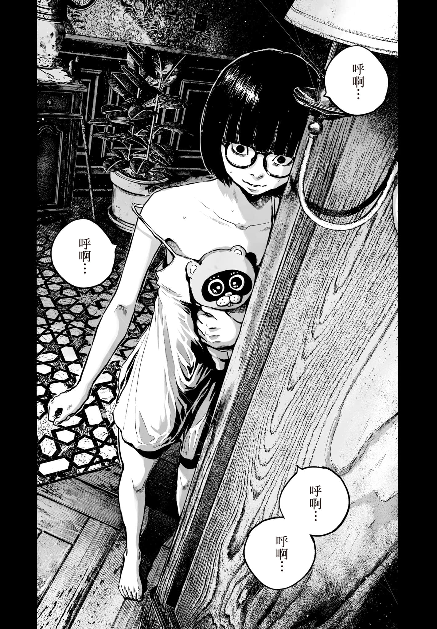 第 151 页