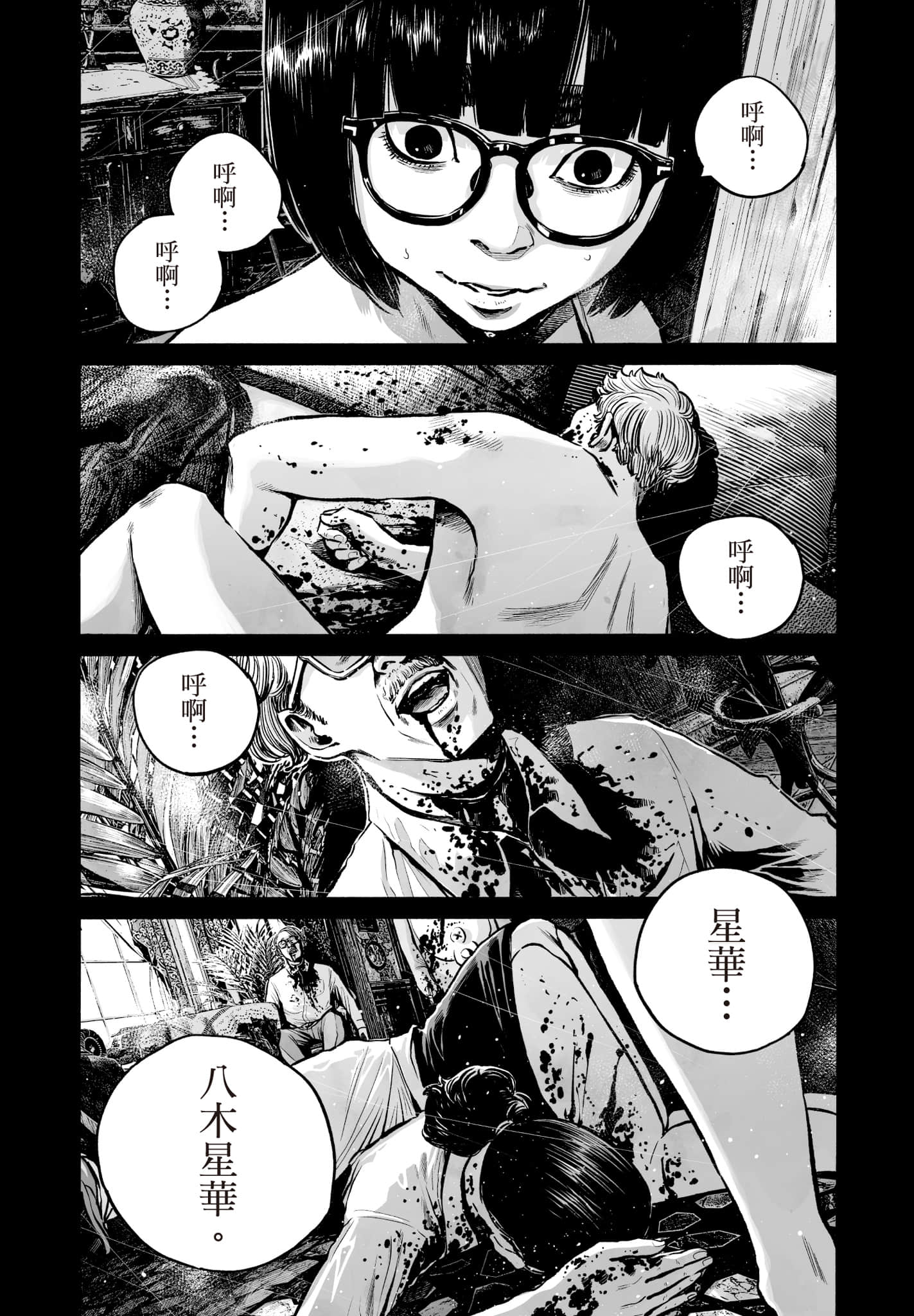 第 152 页