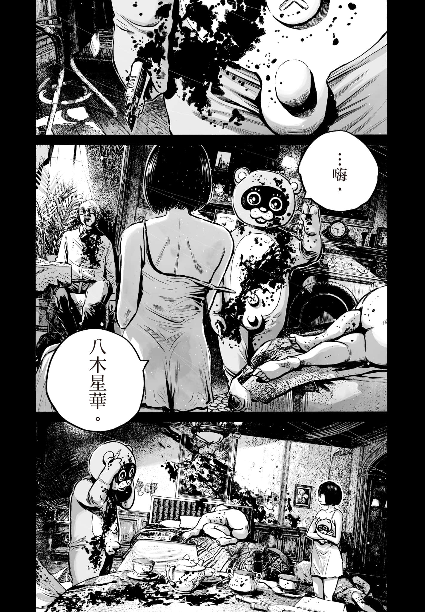 第 153 页