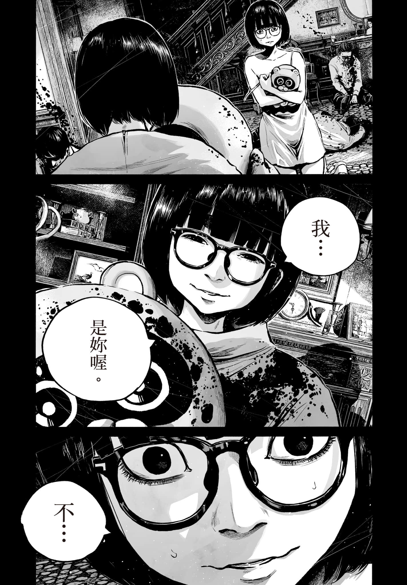 第 154 页