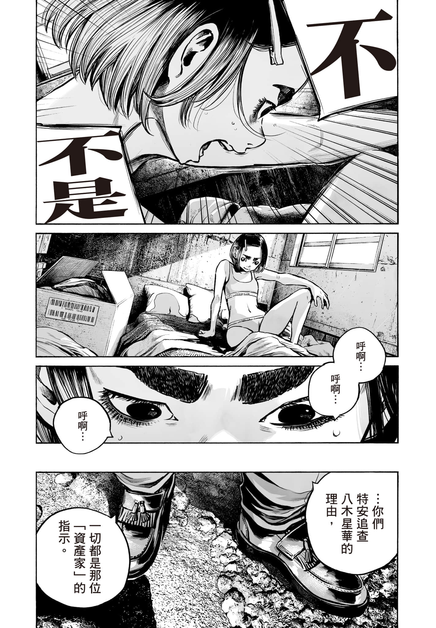 第 155 页