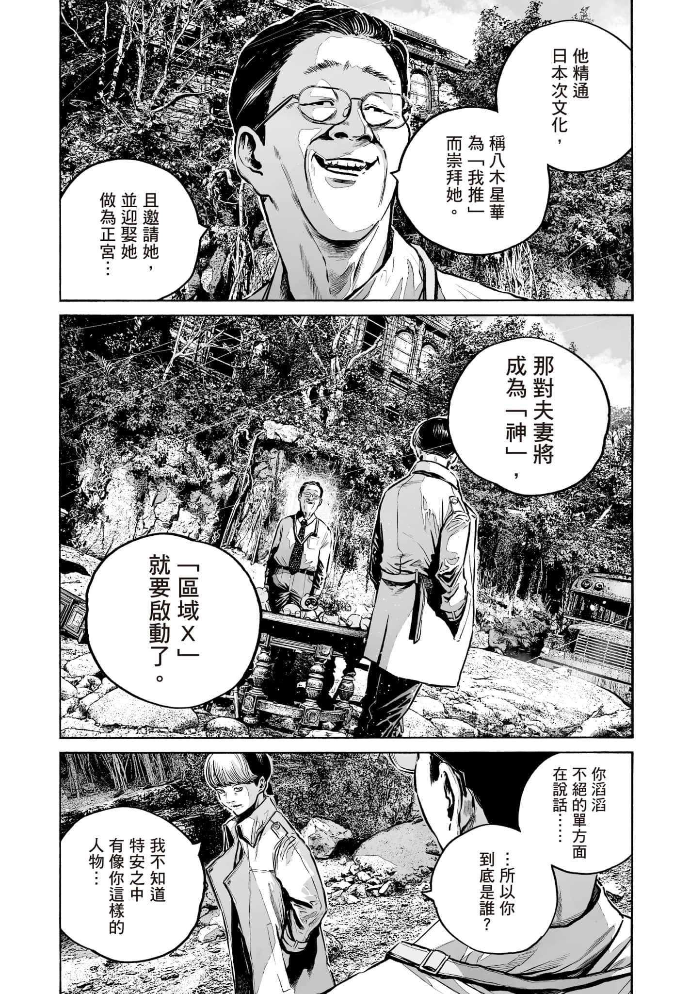第 156 页