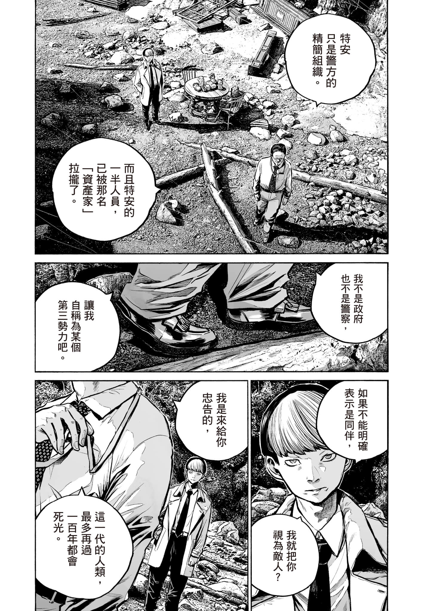 第 157 页