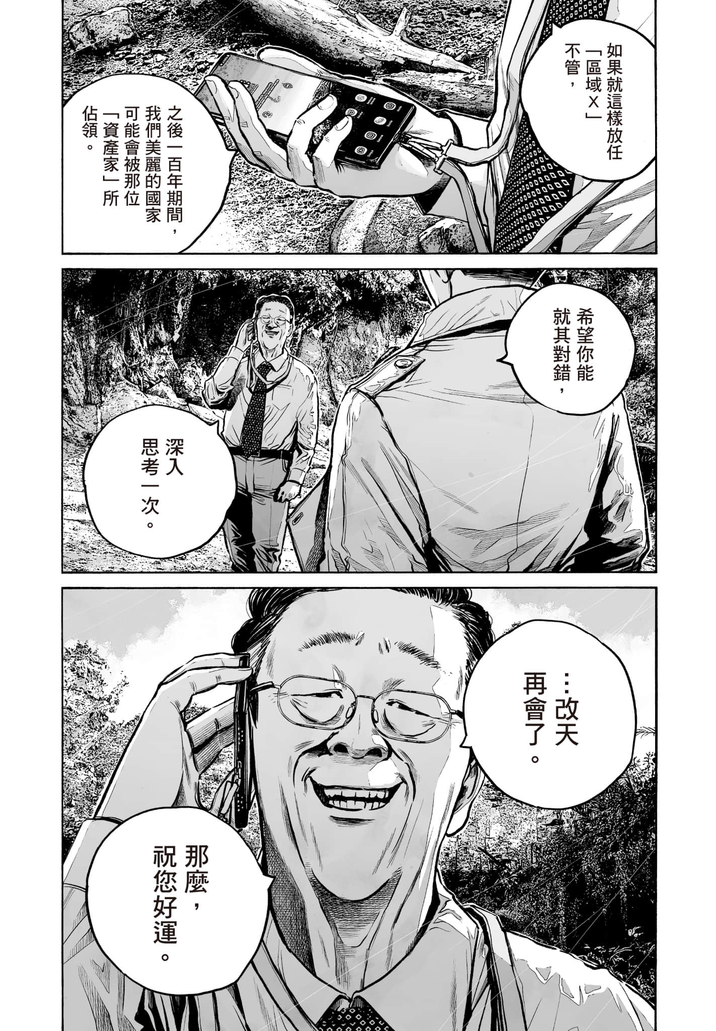 第 158 页