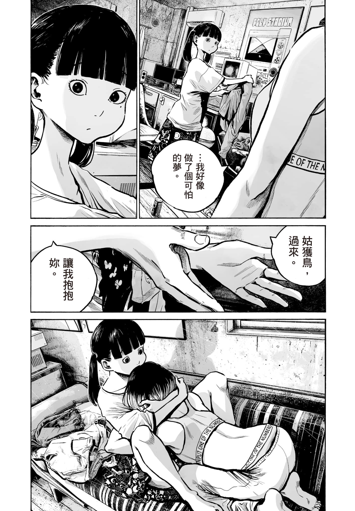 第 162 页