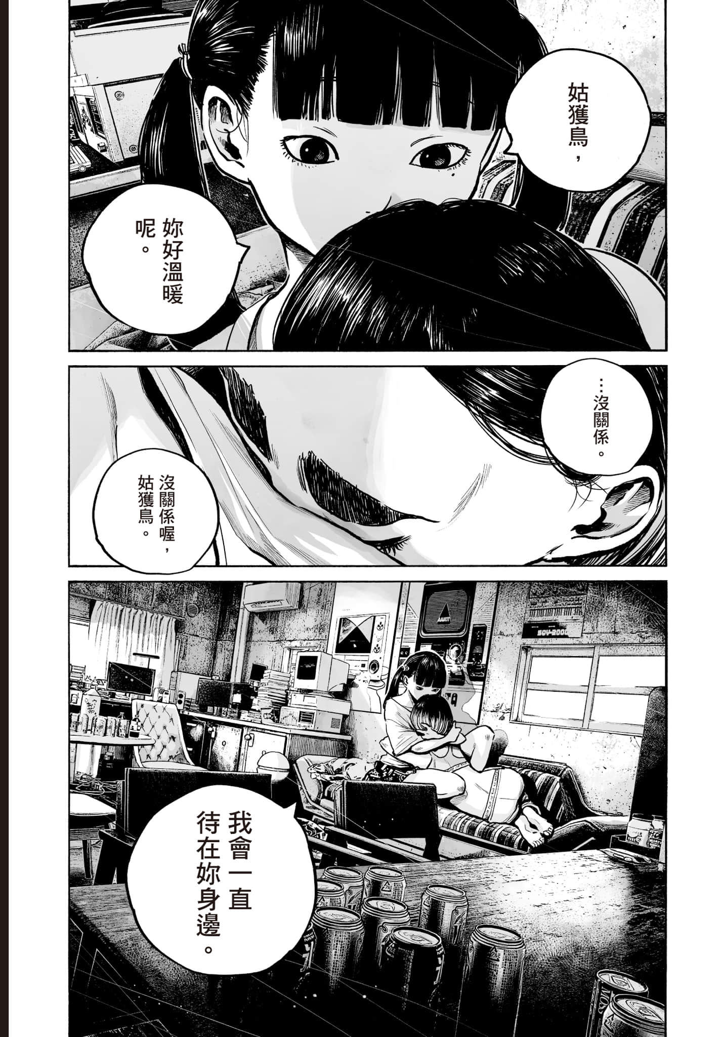 第 163 页