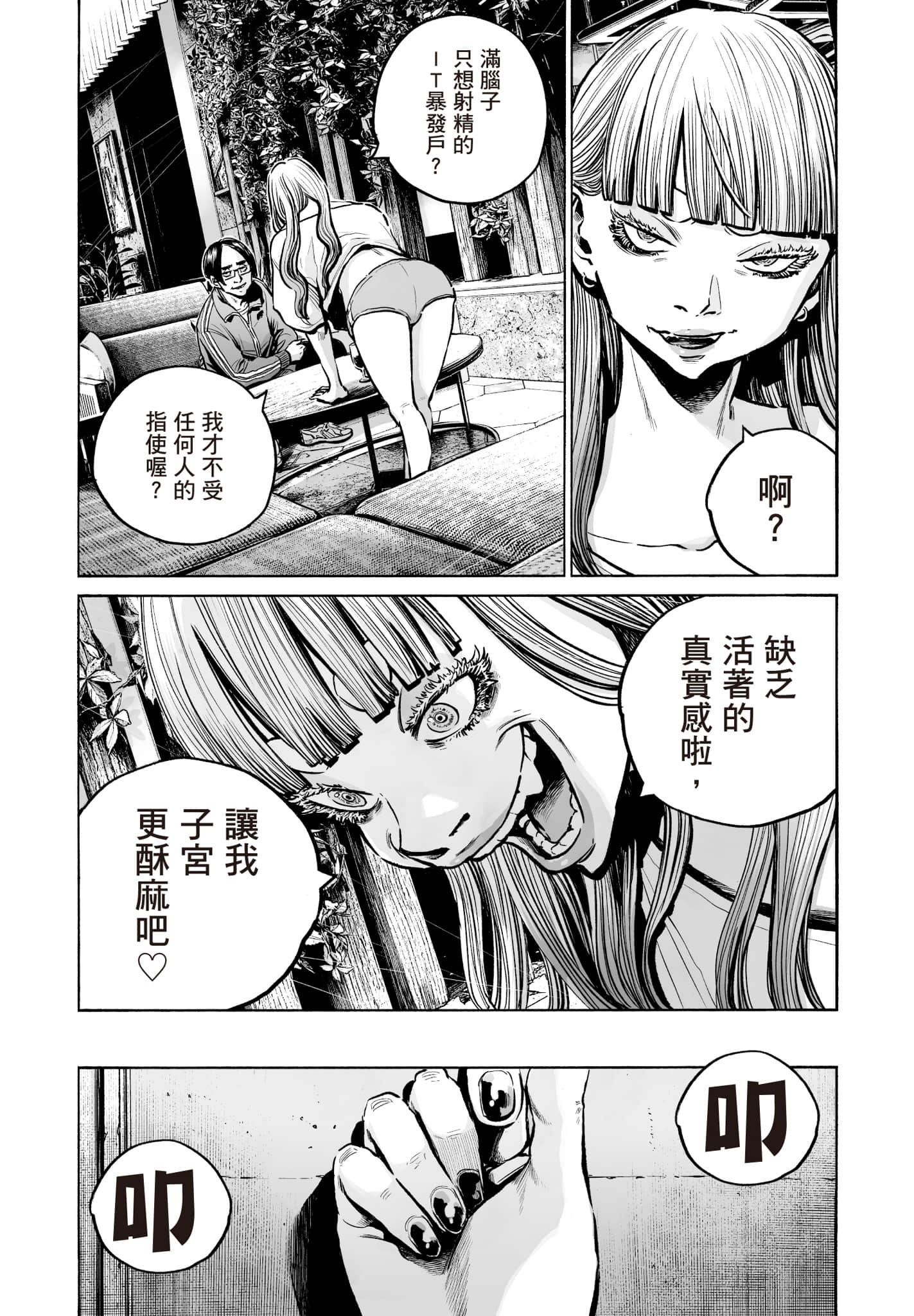 第 168 页