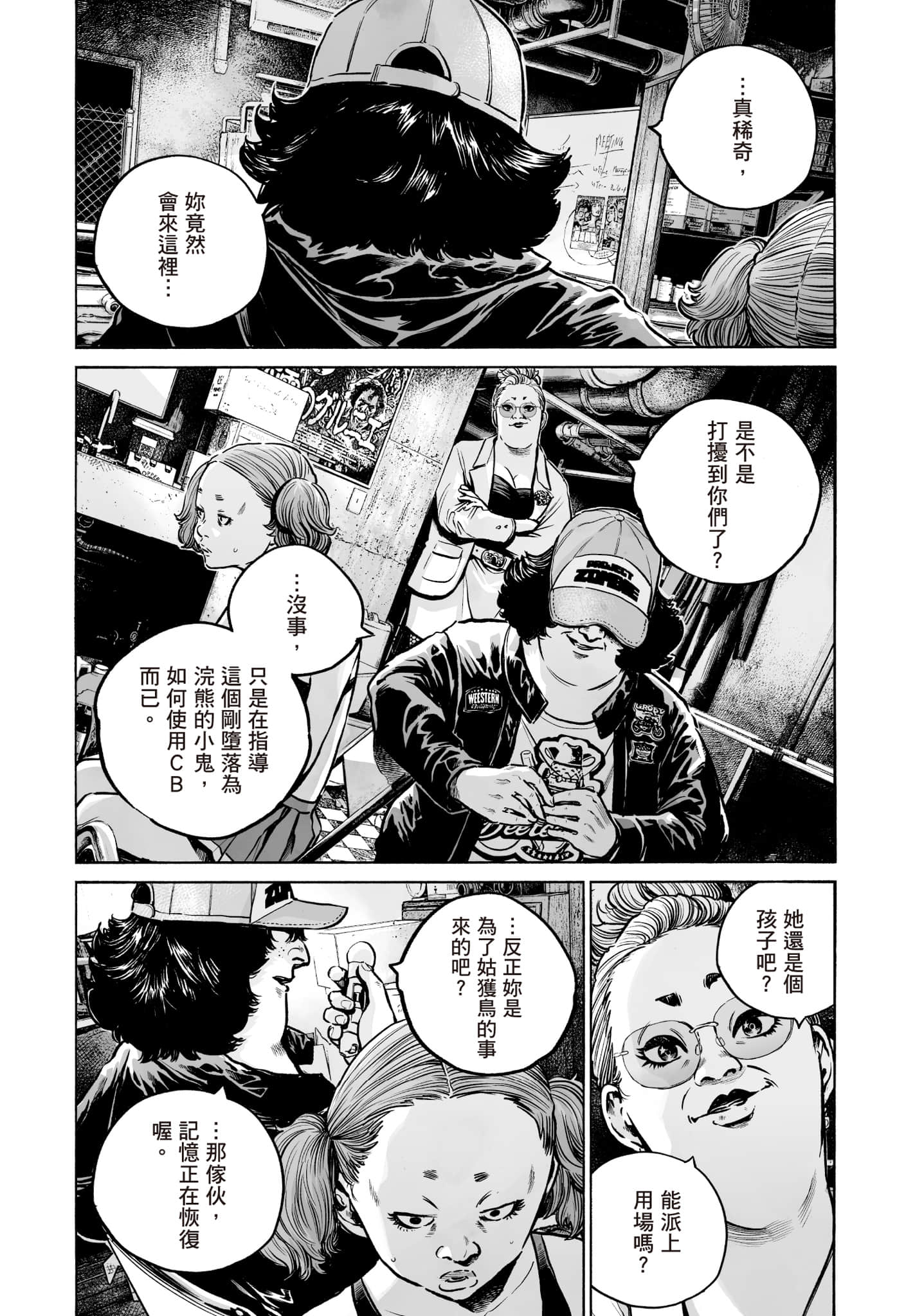 第 169 页