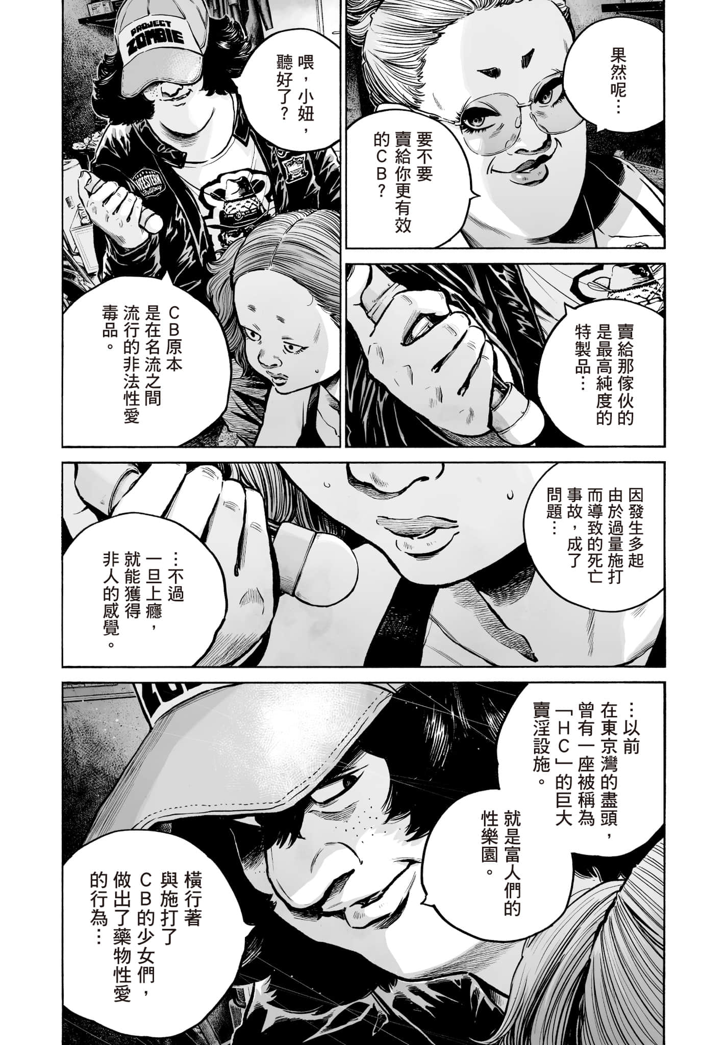第 170 页