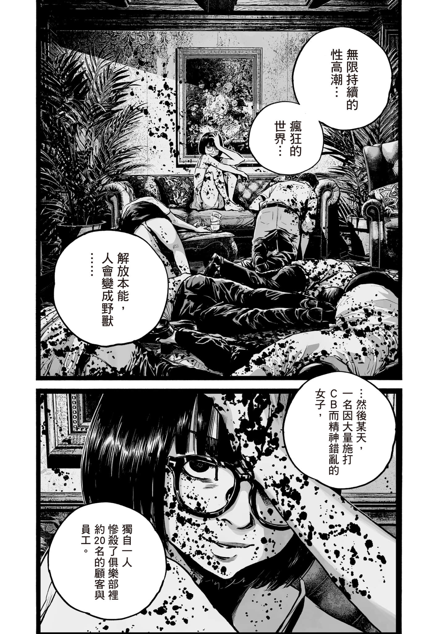 第 171 页