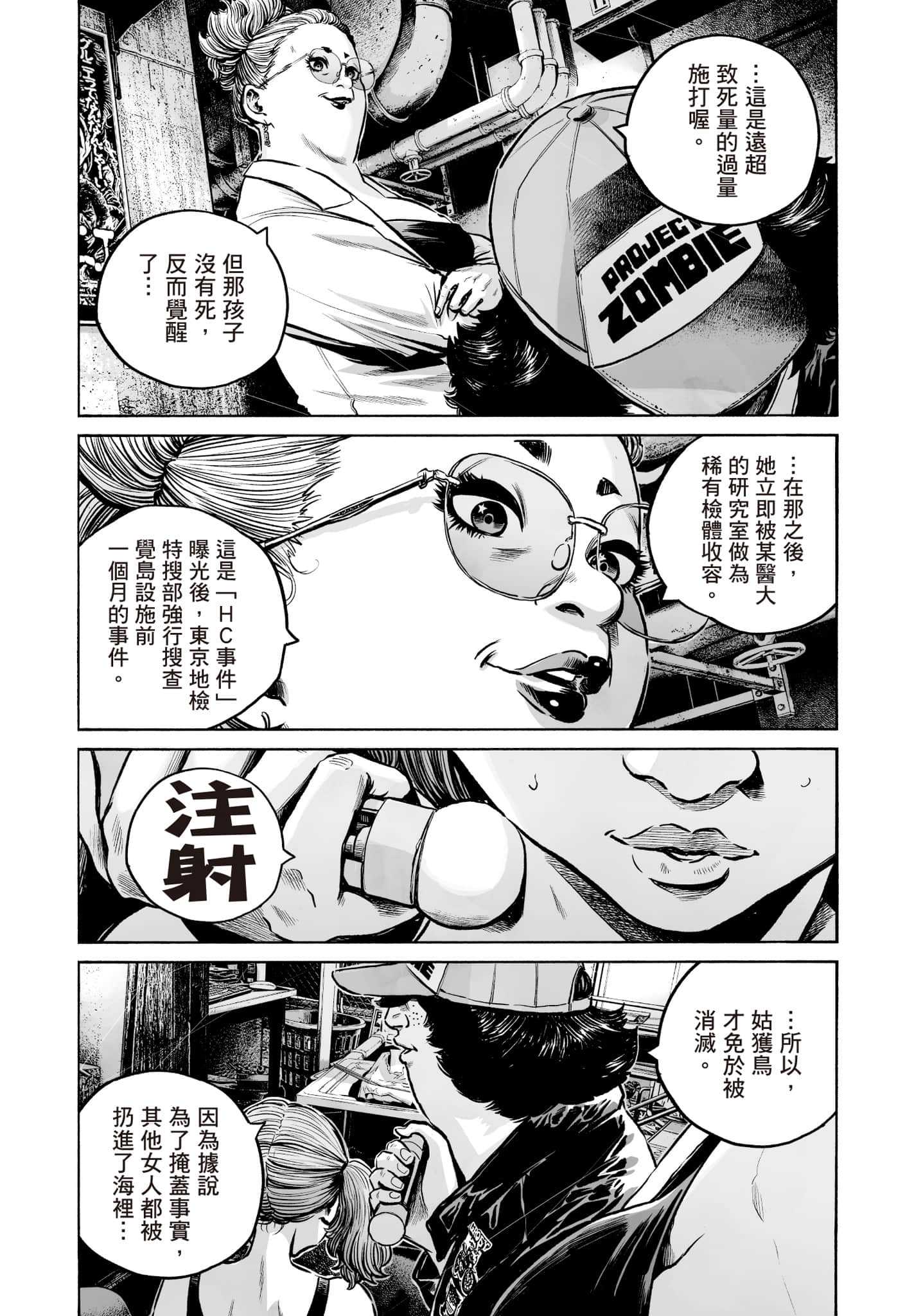 第 172 页
