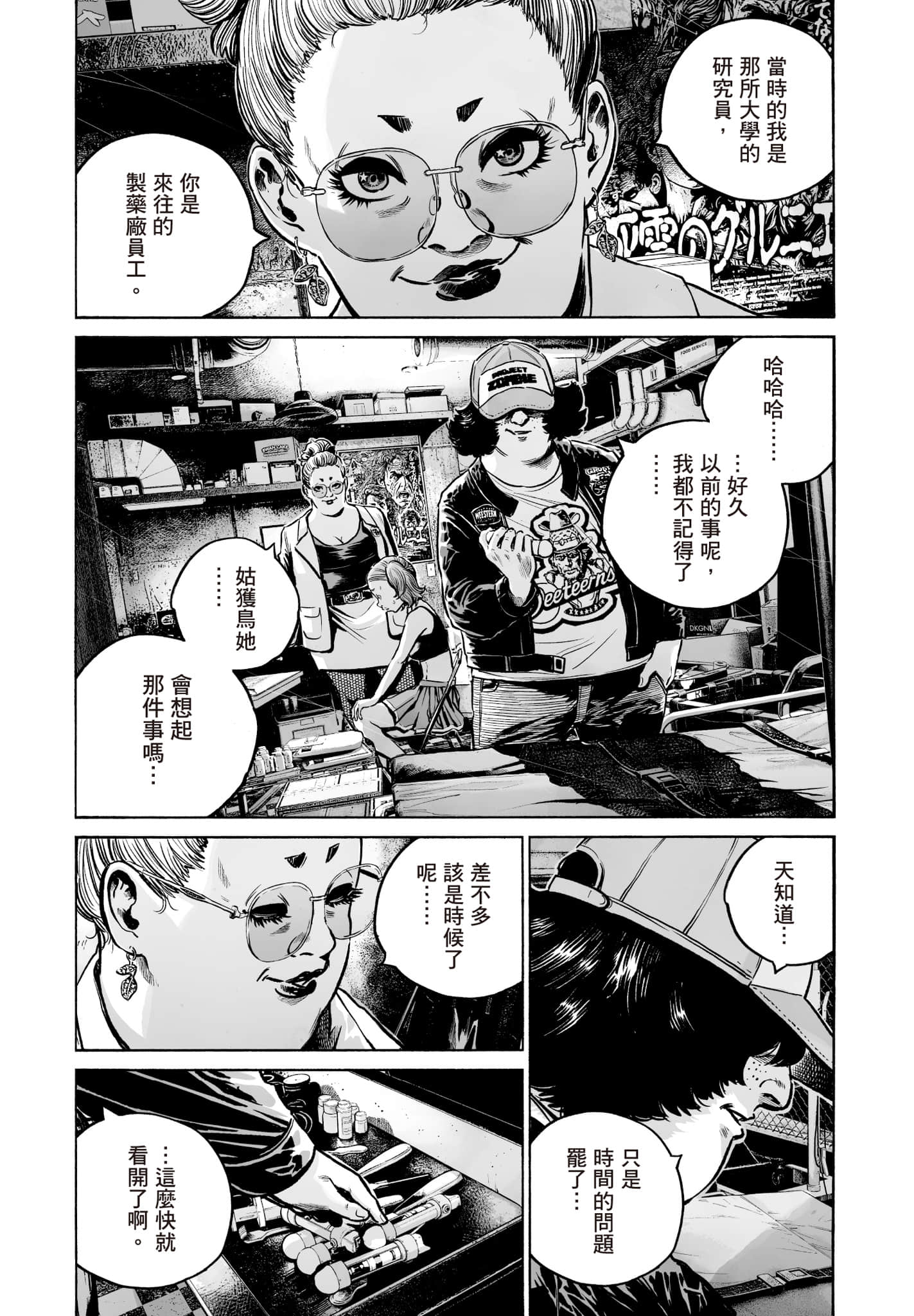 第 173 页