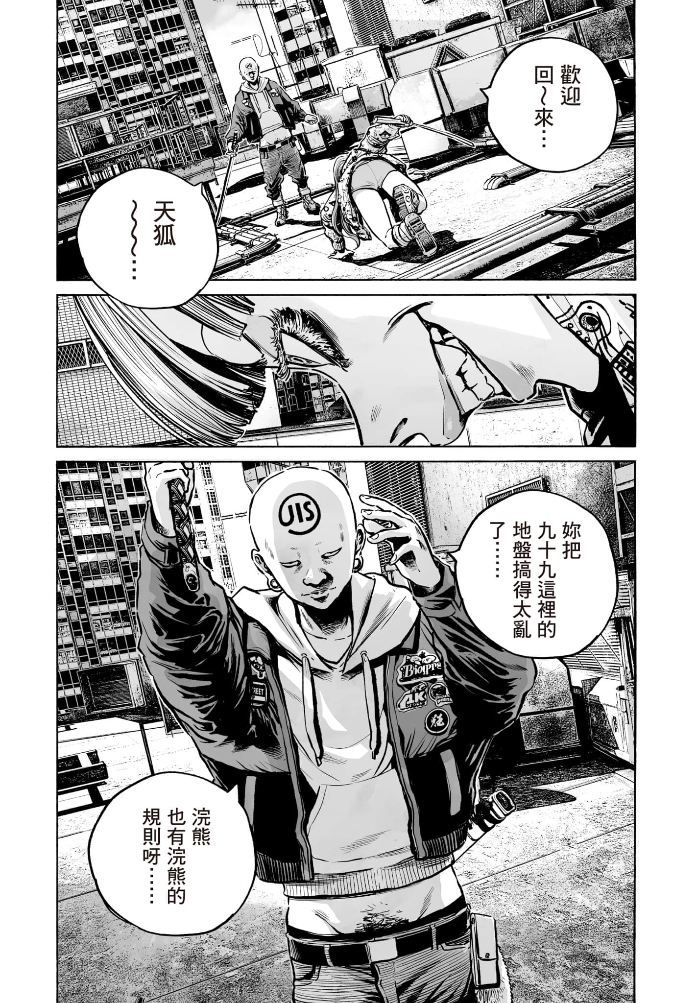 第 177 页