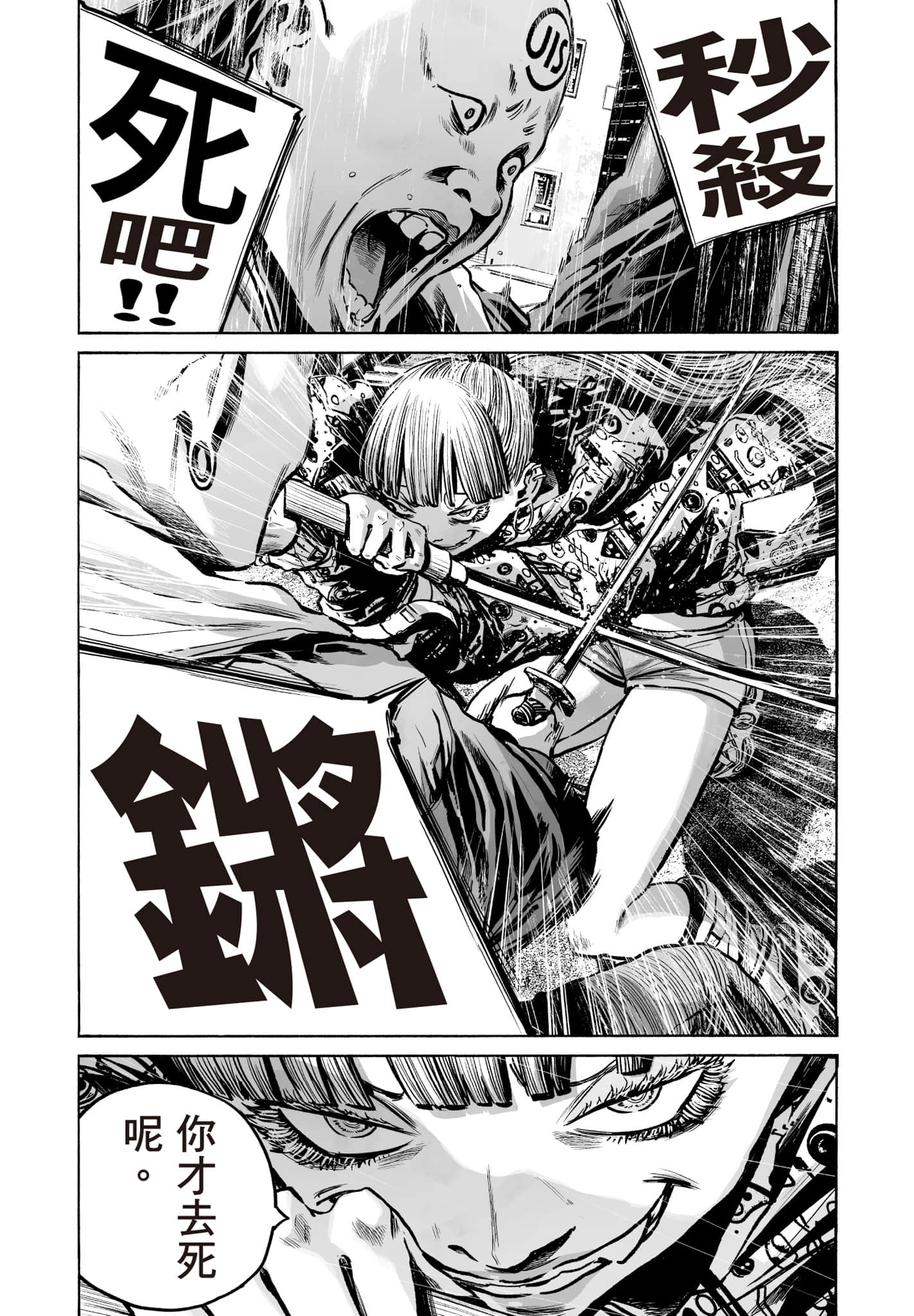 第 178 页
