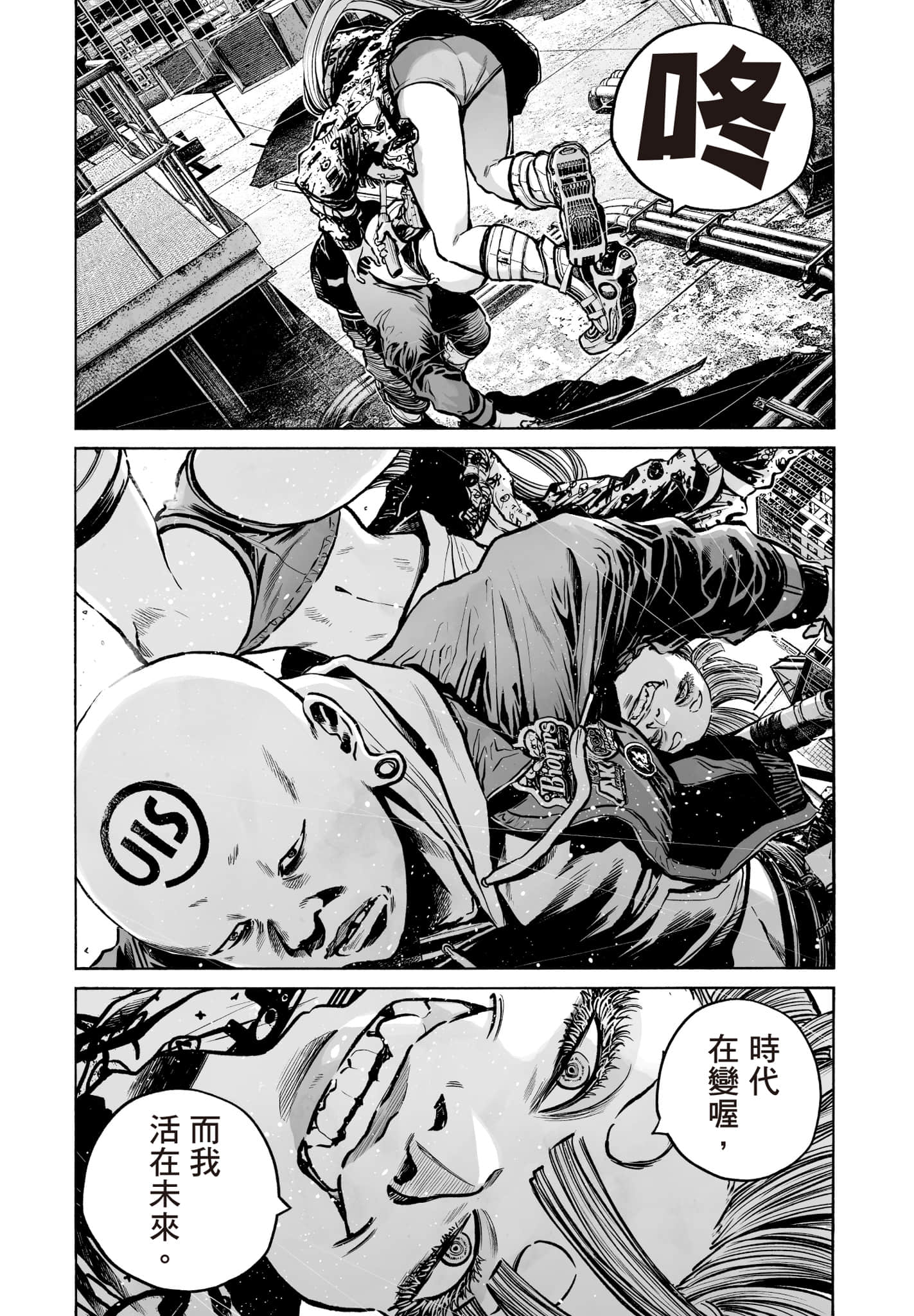 第 179 页