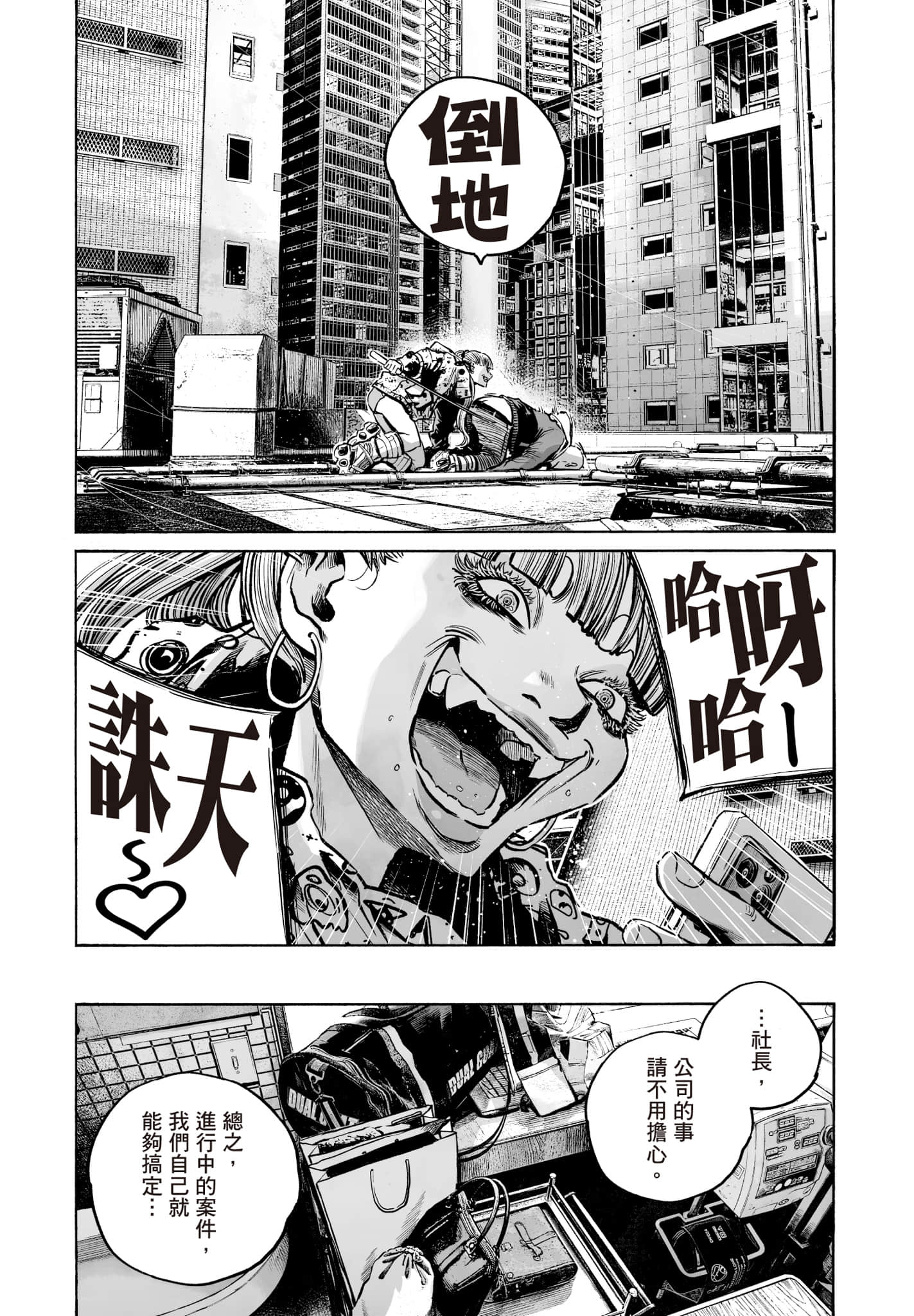 第 181 页