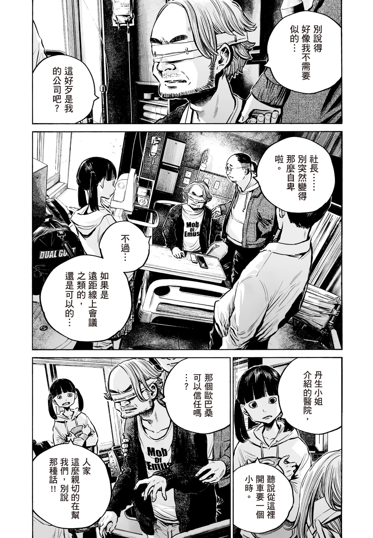 第 182 页