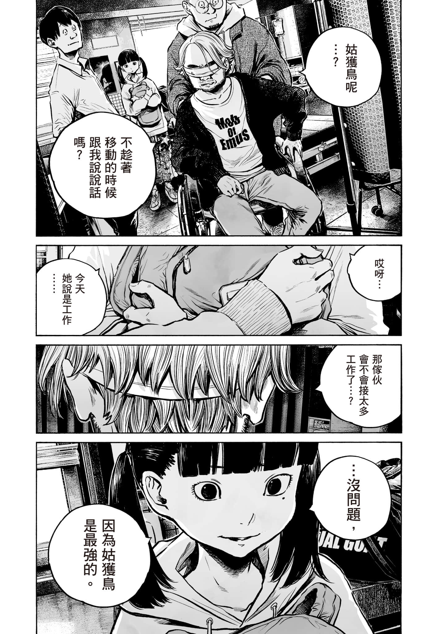 第 183 页