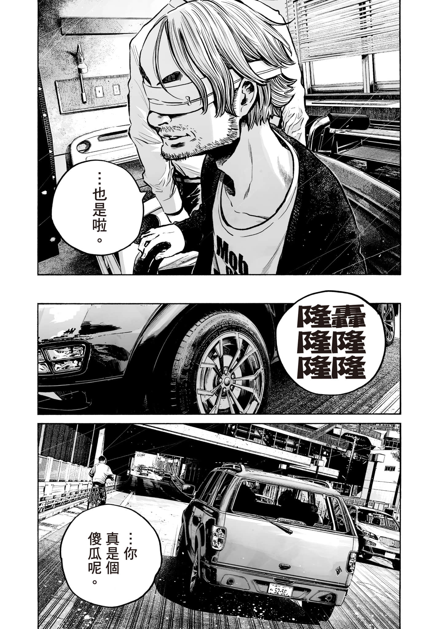 第 184 页