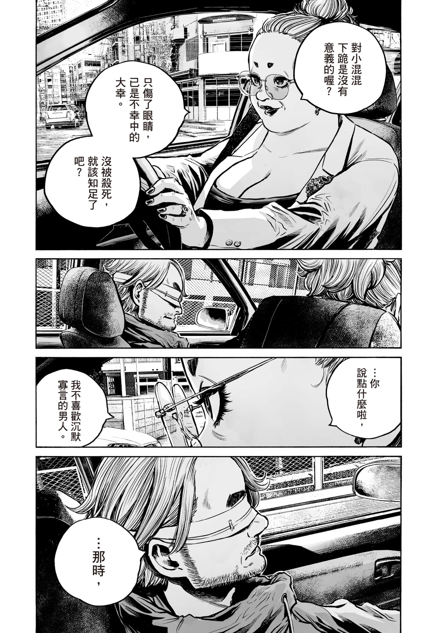 第 185 页