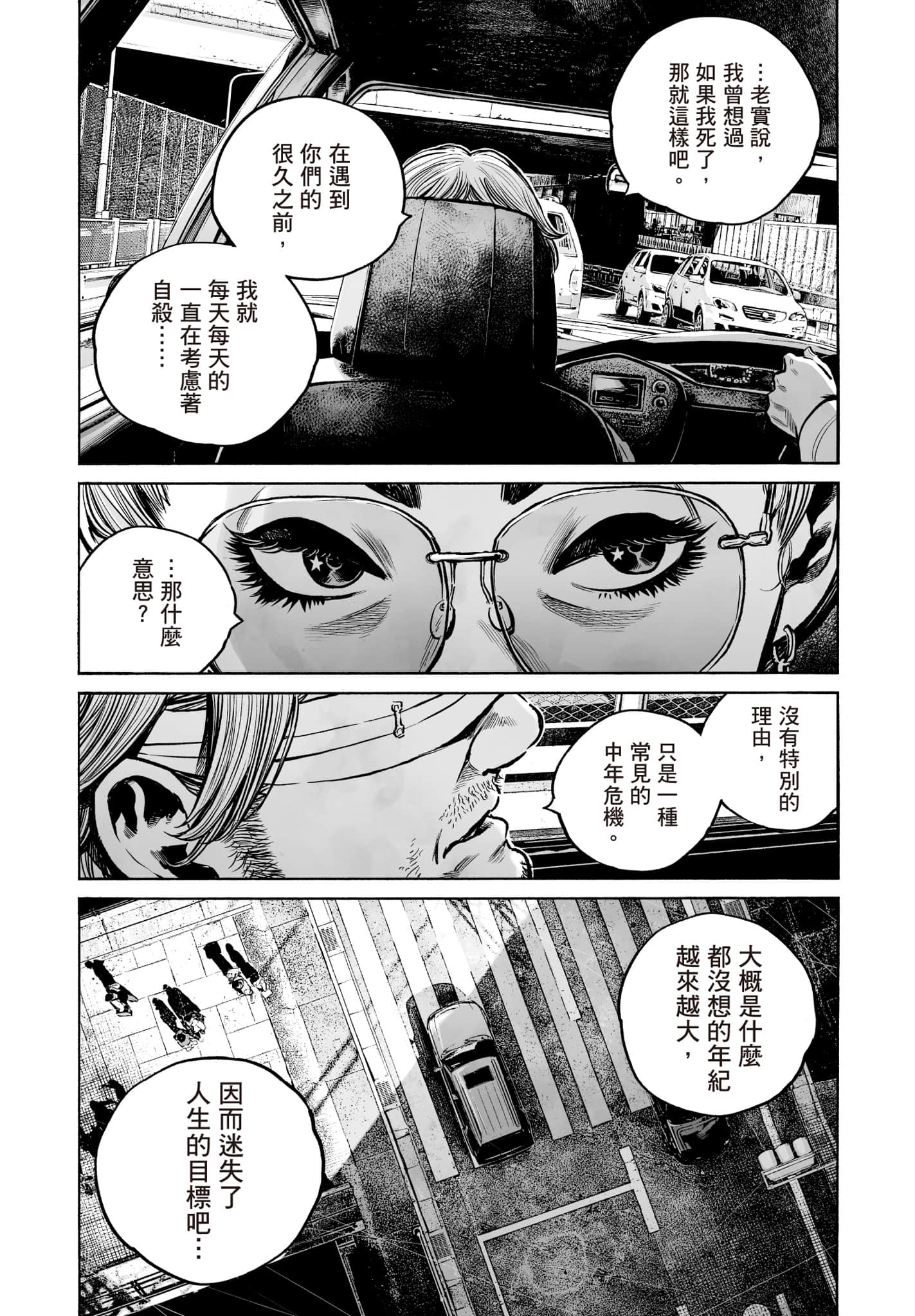 第 186 页