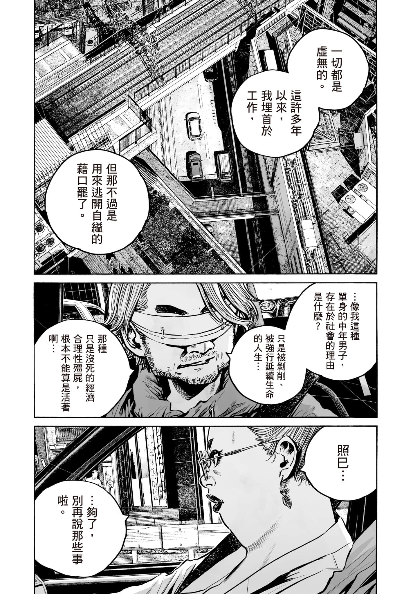 第 187 页