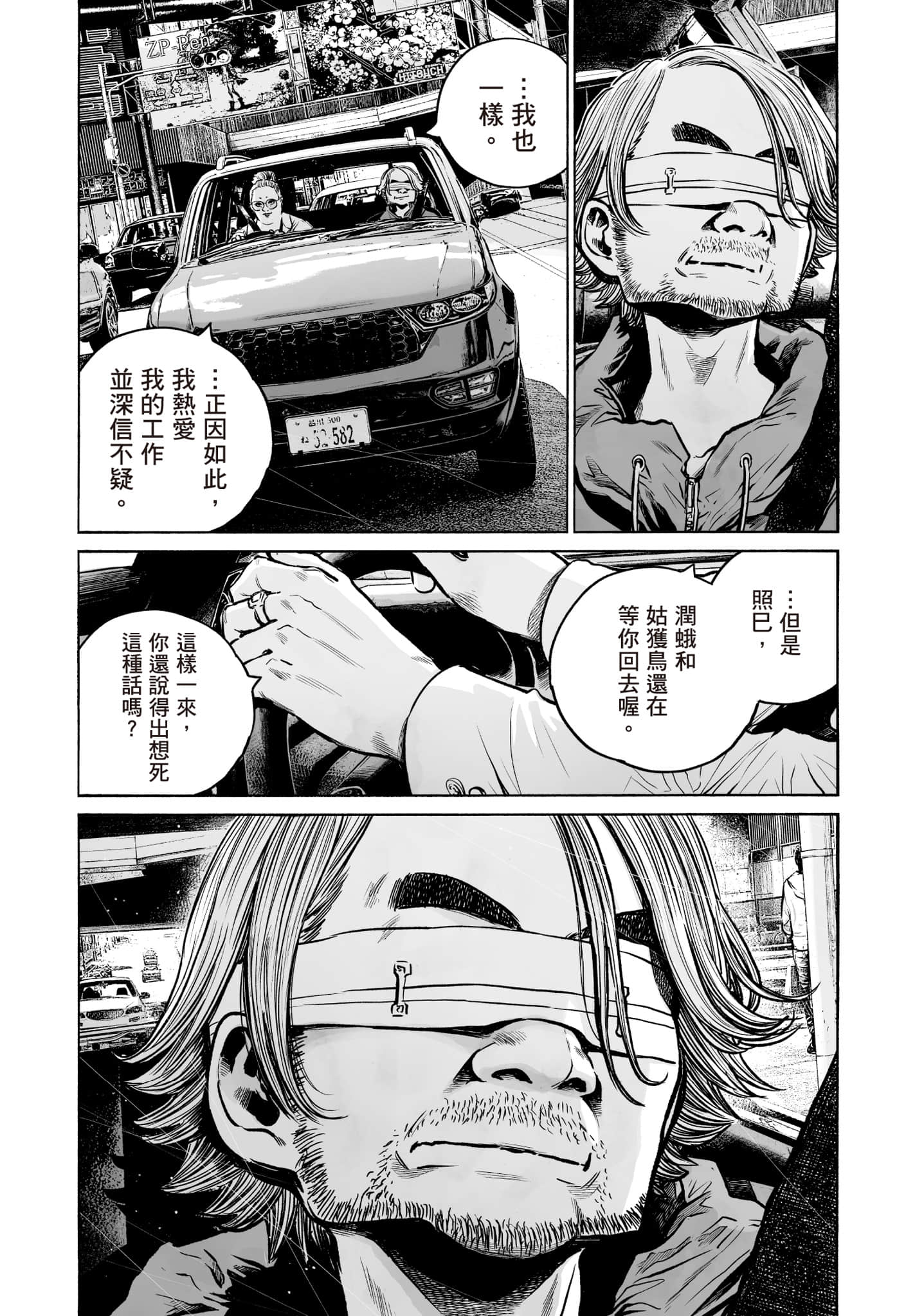 第 188 页