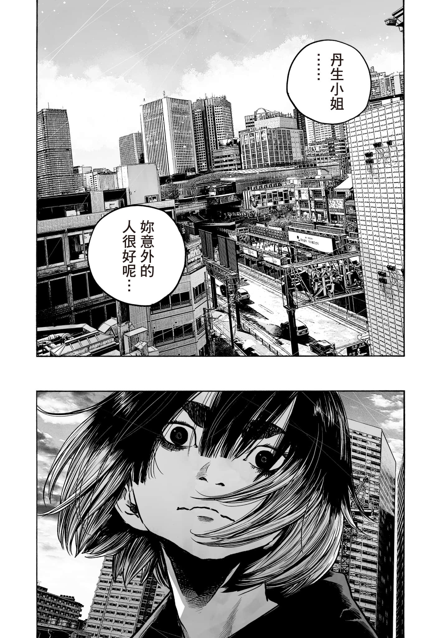 第 189 页