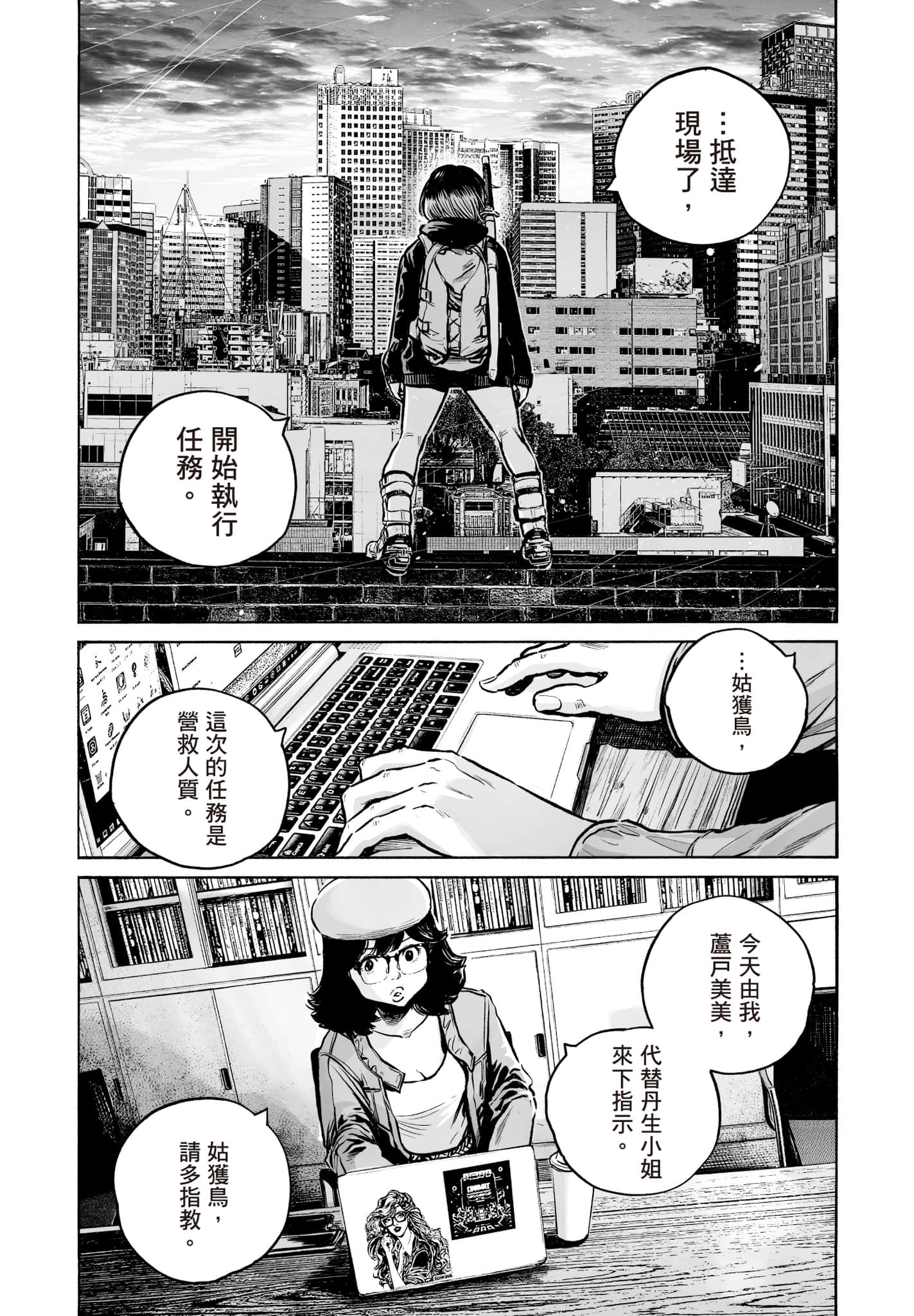 第 190 页
