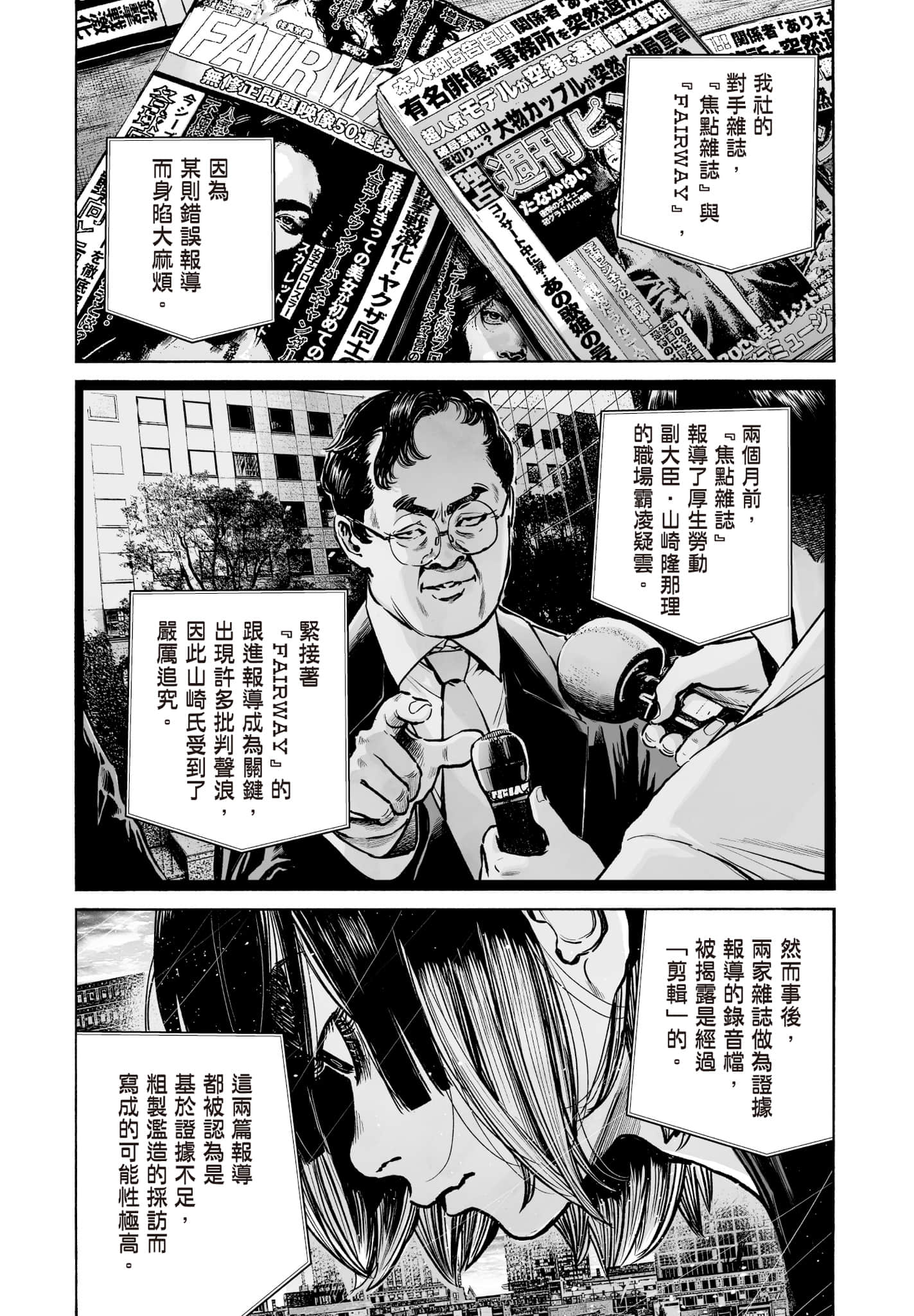 第 191 页