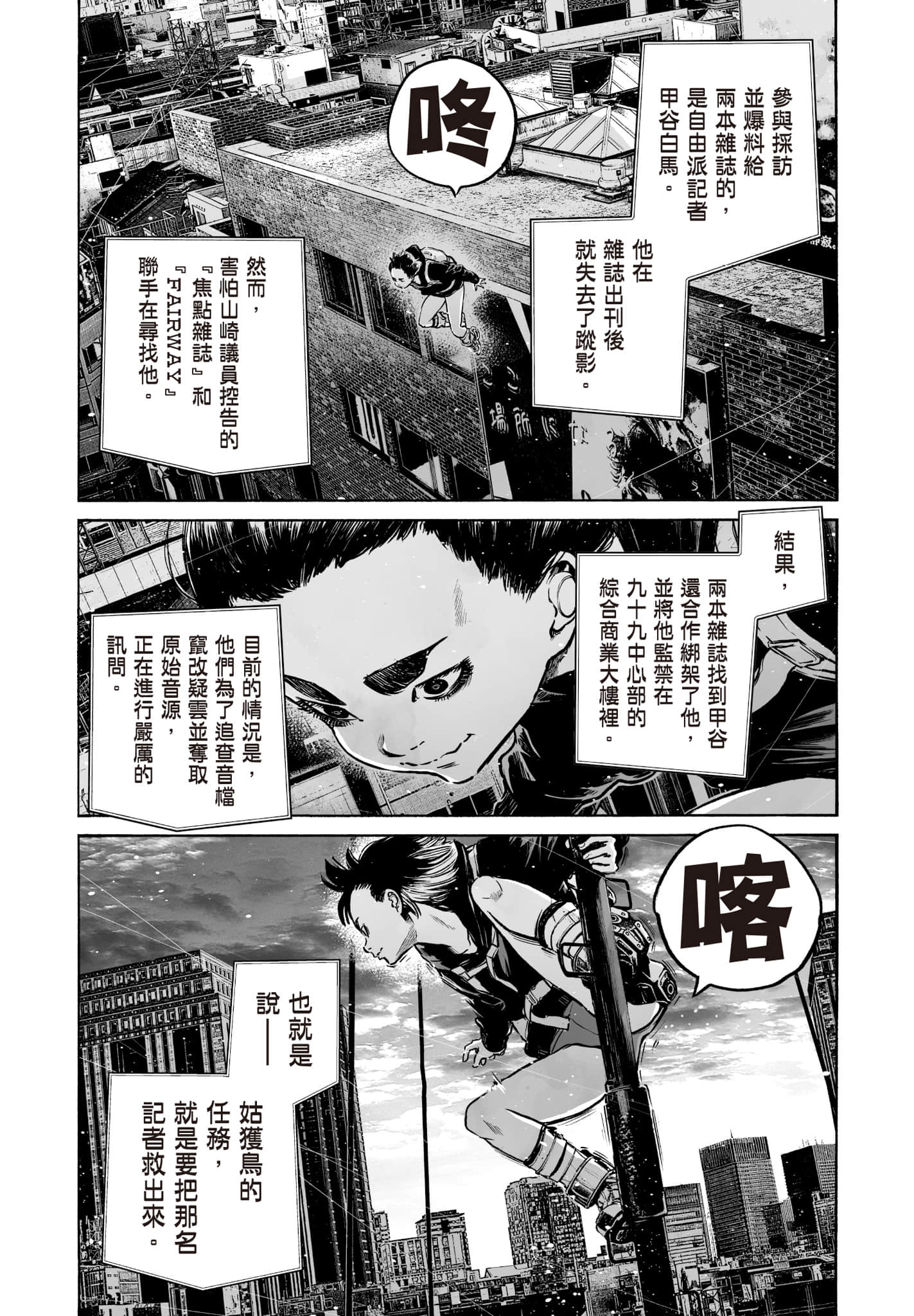 第 192 页
