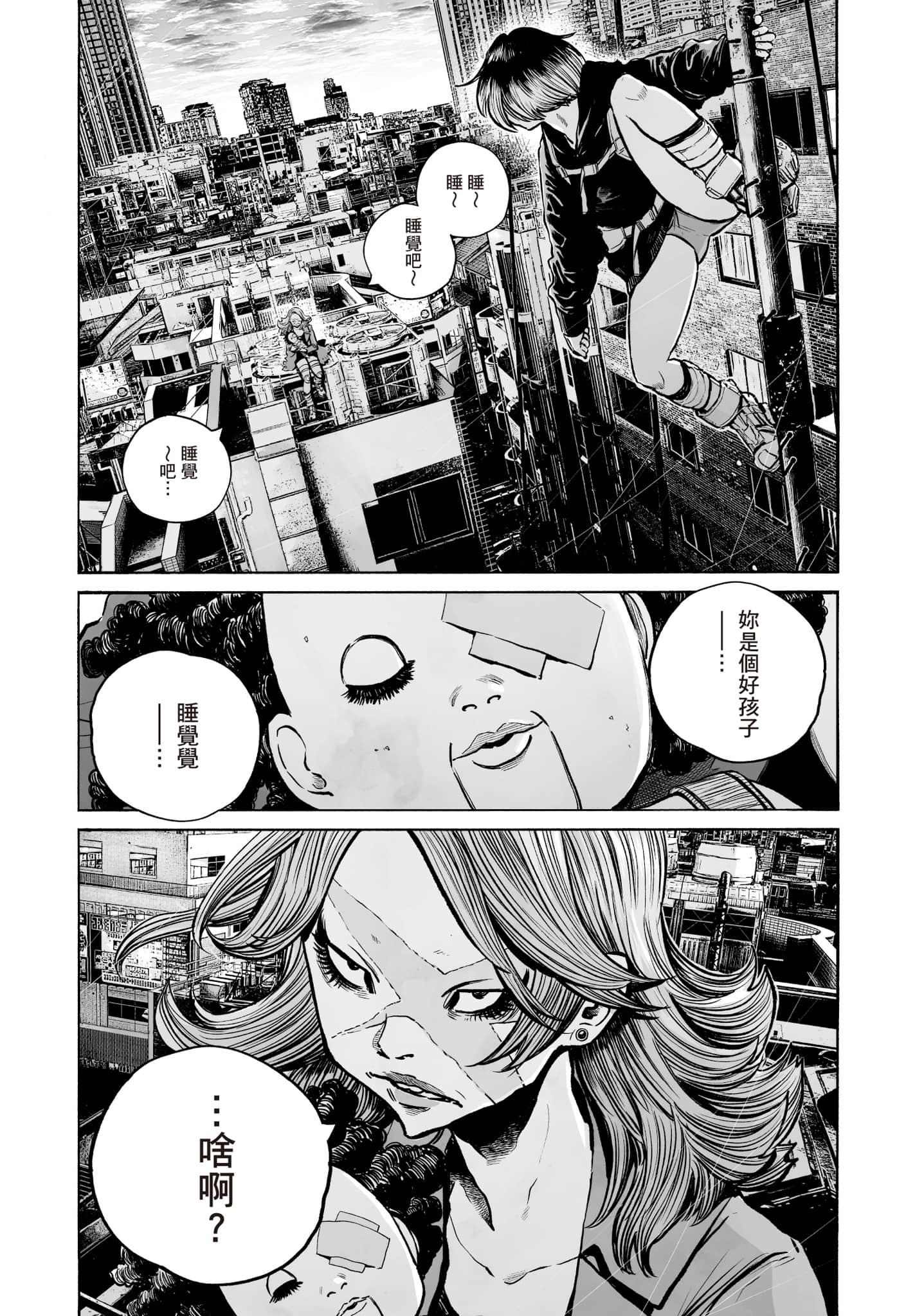 第 194 页