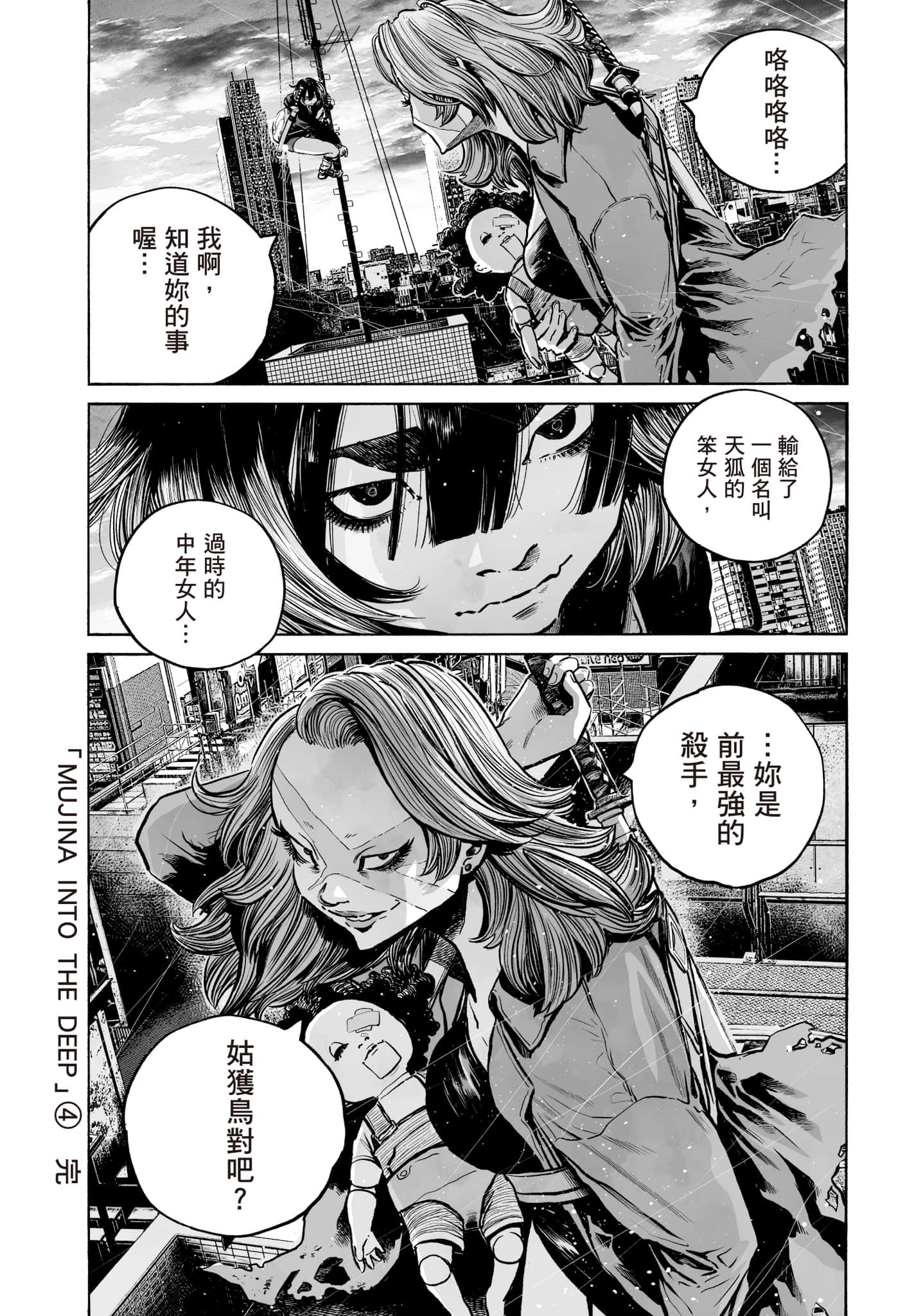 第 195 页