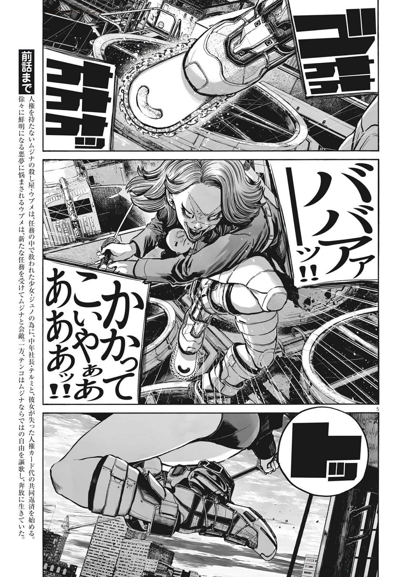 第 5 页
