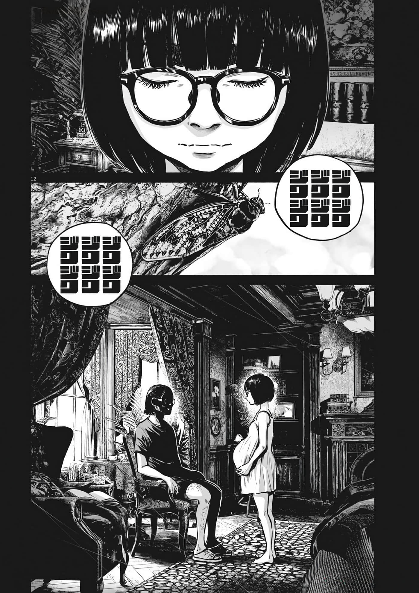 第 12 页