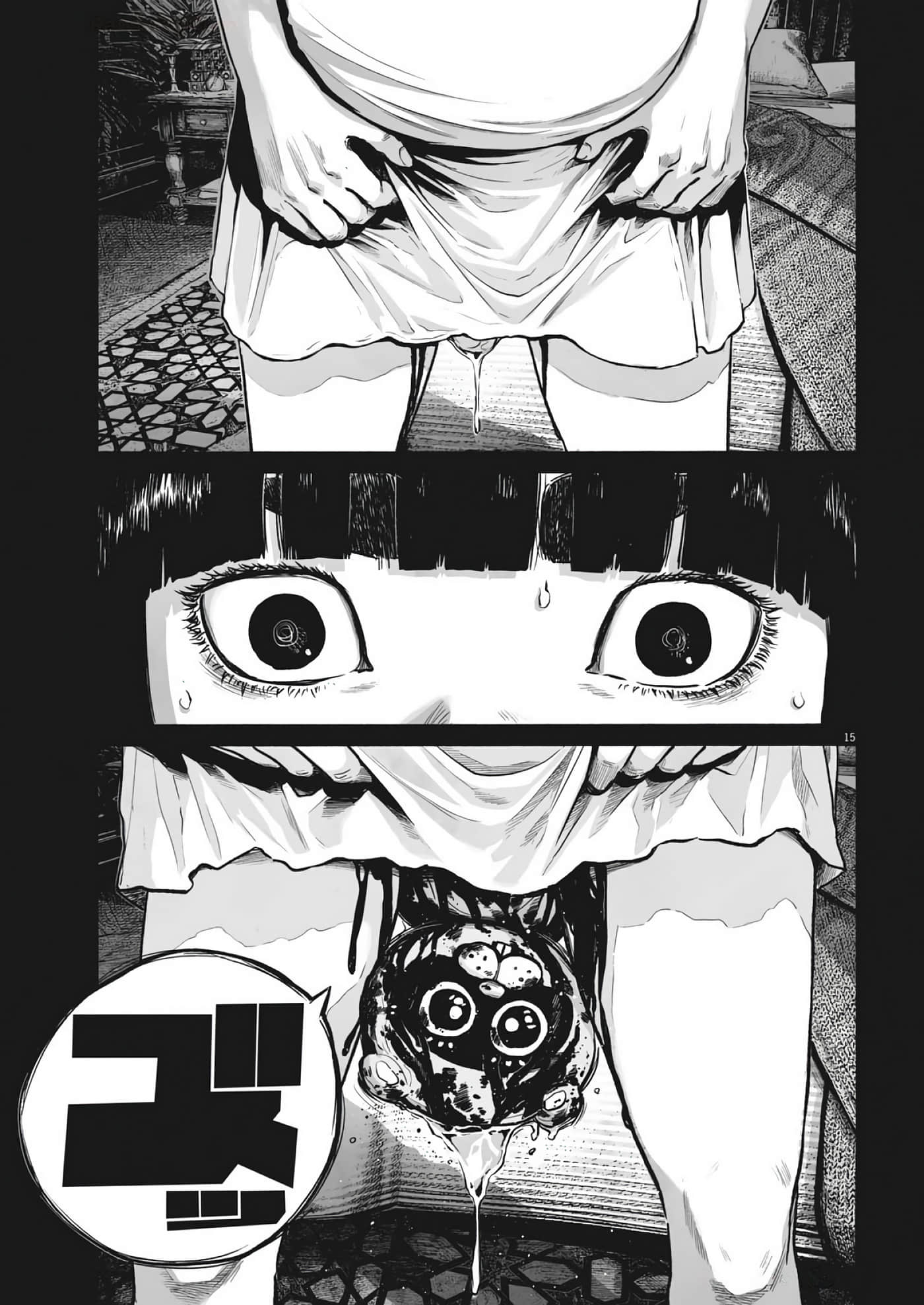 第 15 页