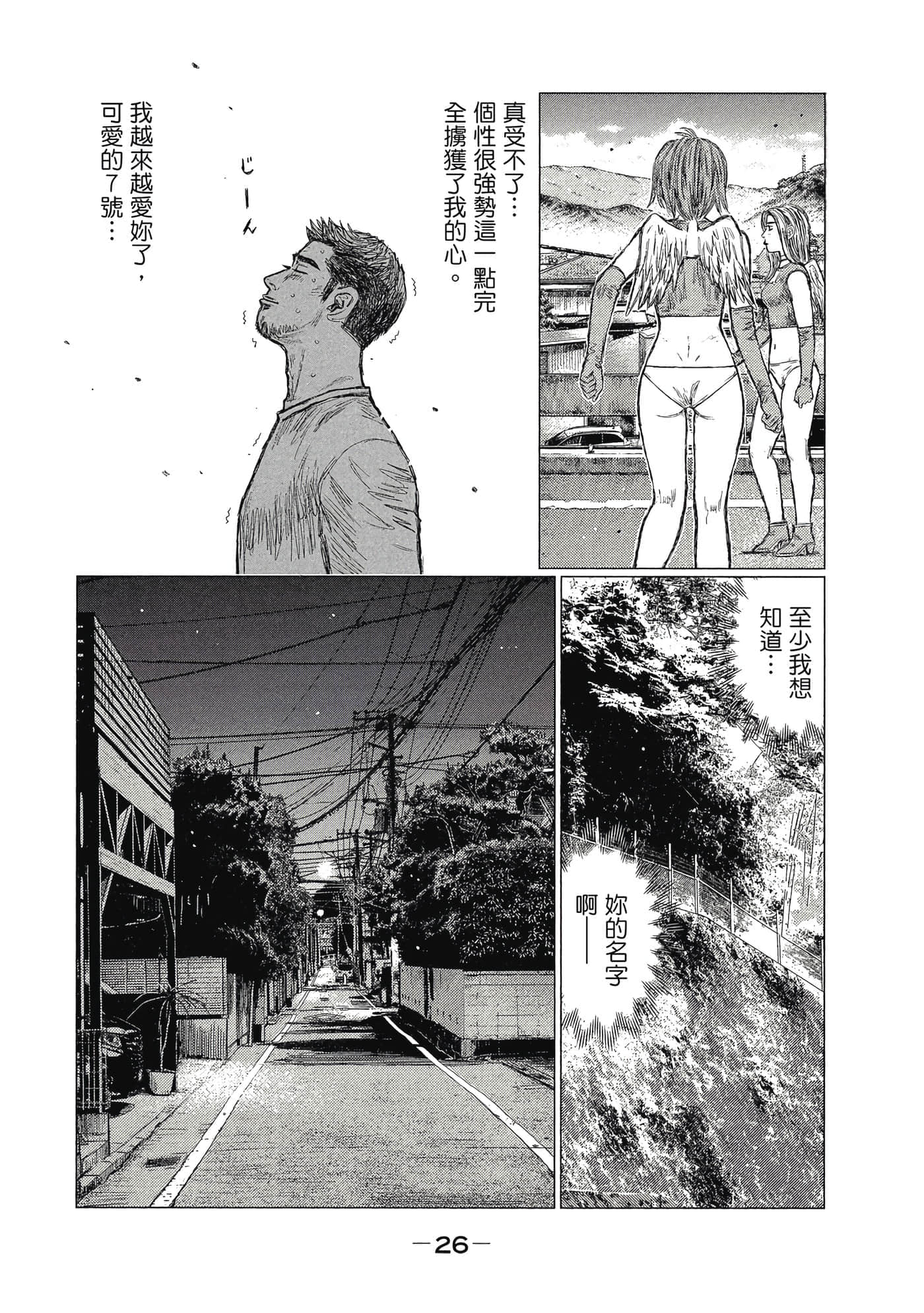 Page 27