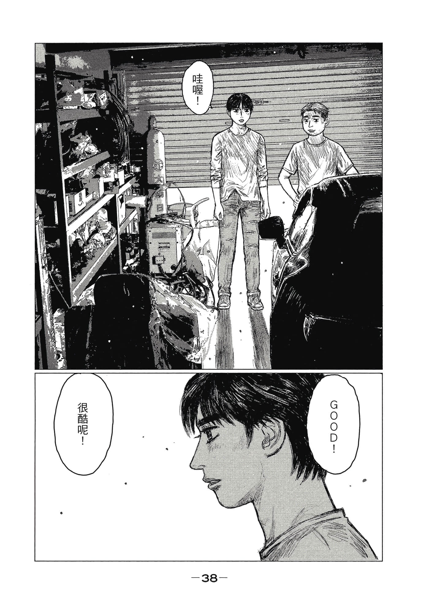 Page 39
