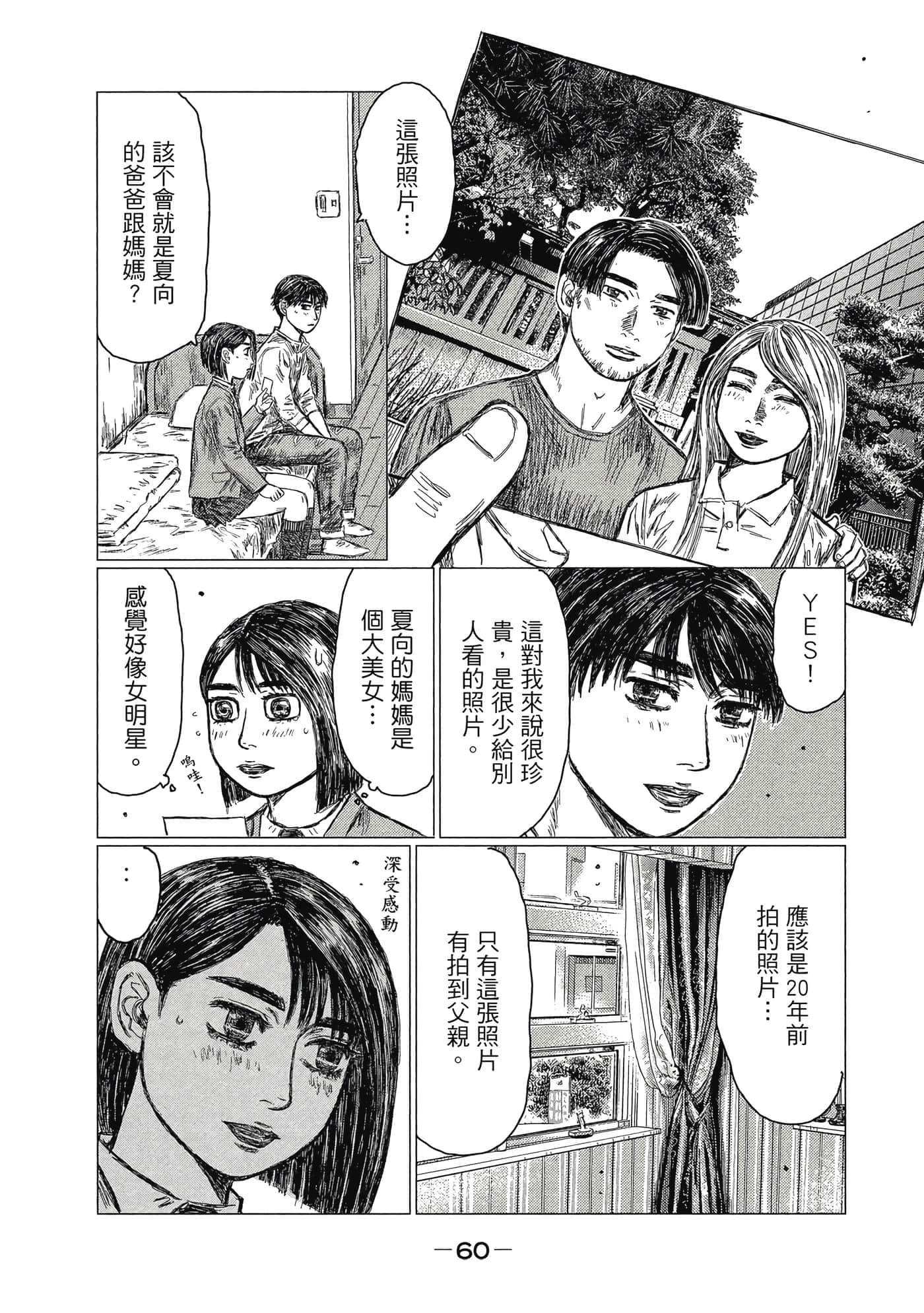 Page 61