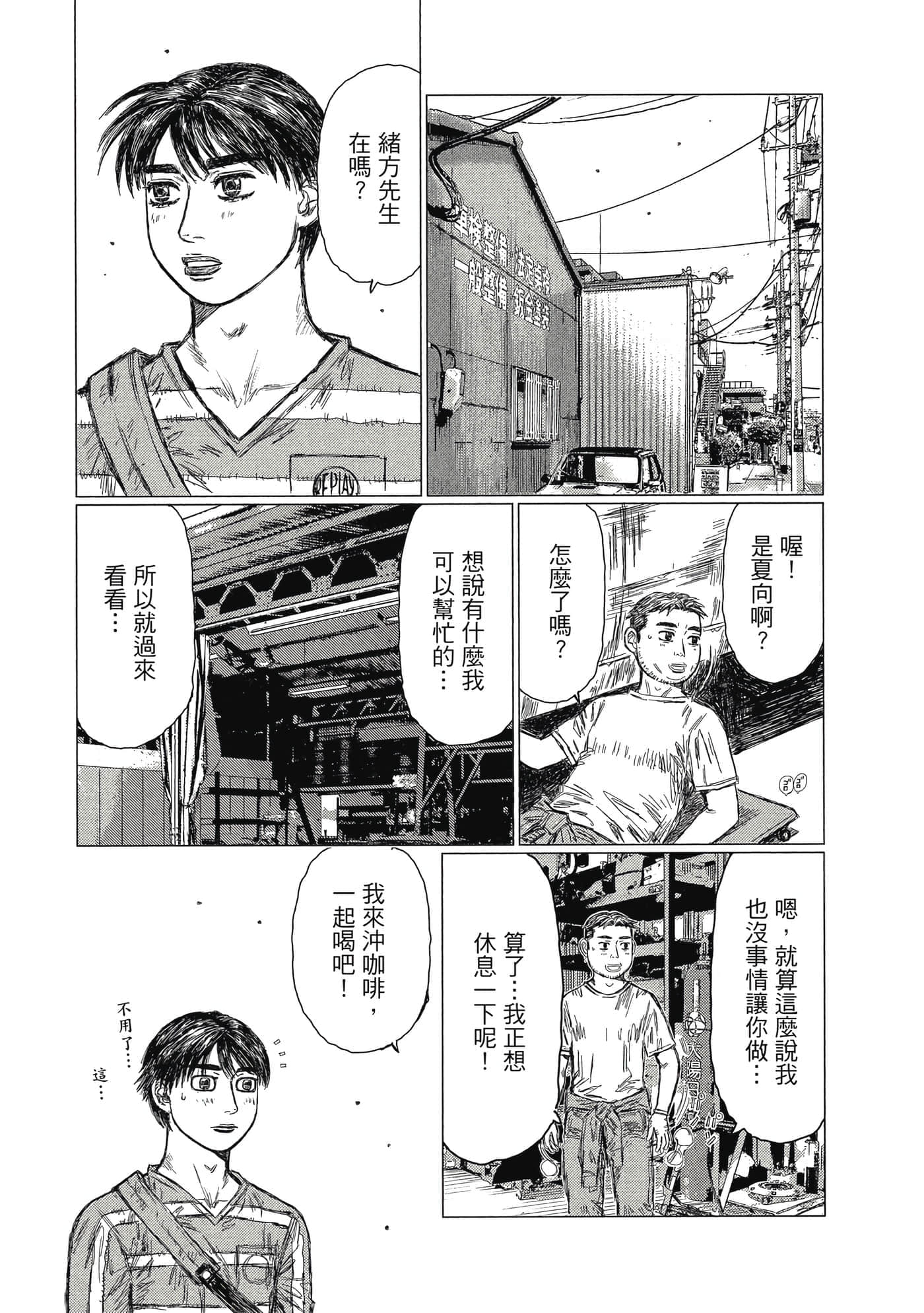 Page 85