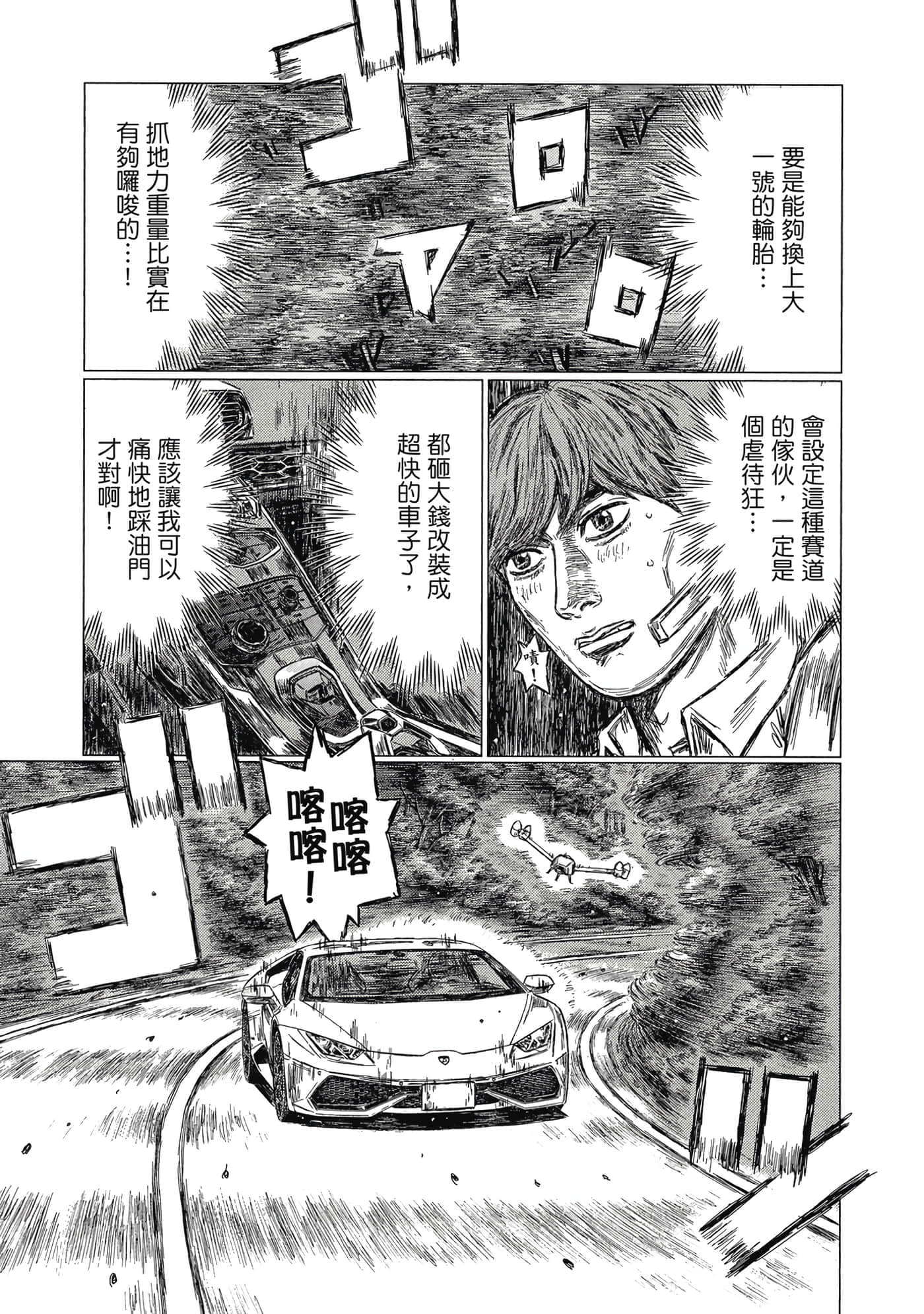 Page 112