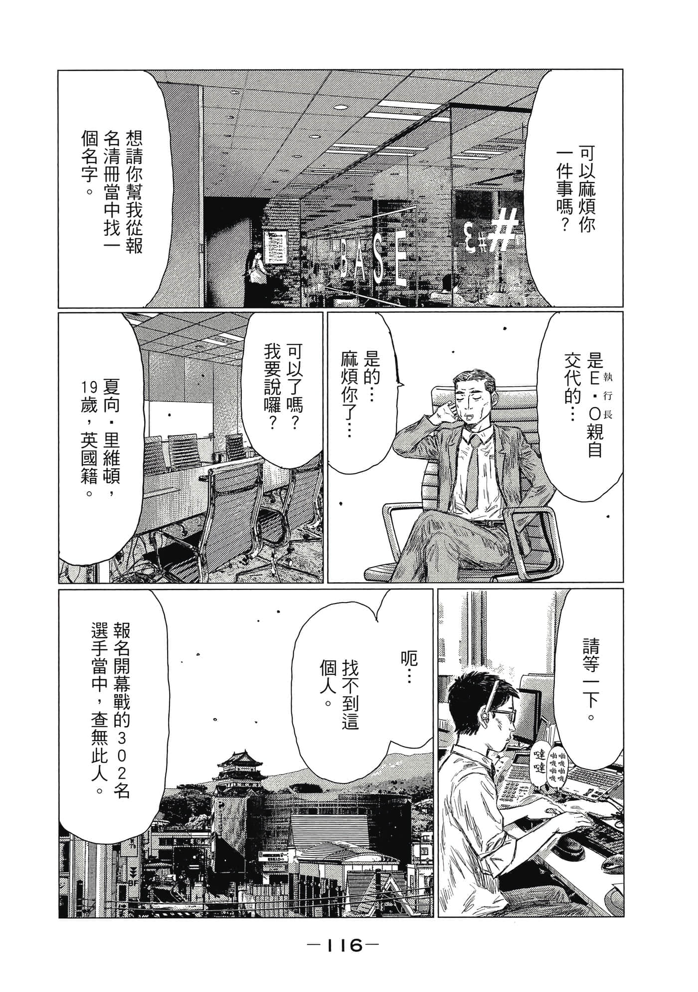 Page 117