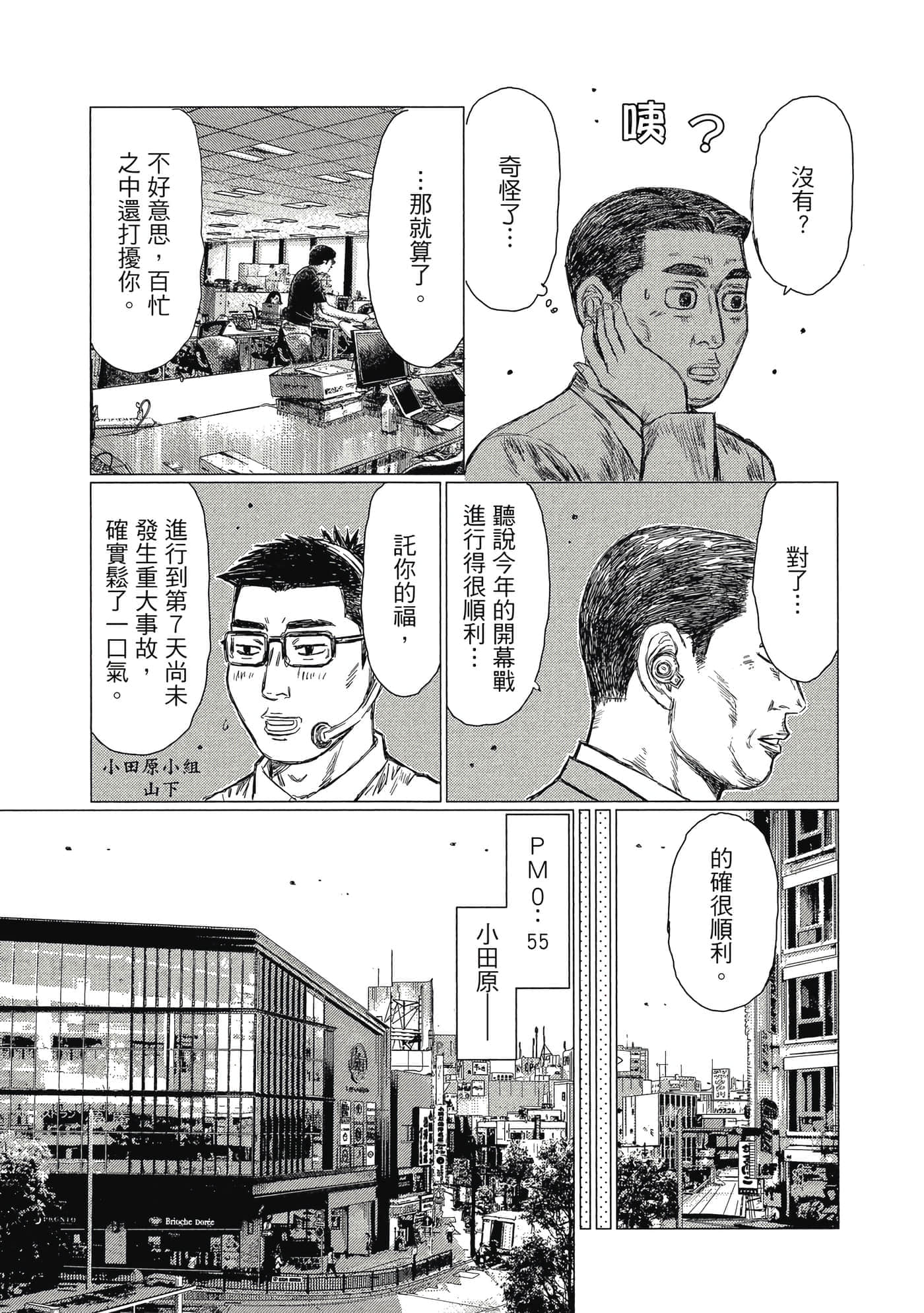 Page 118