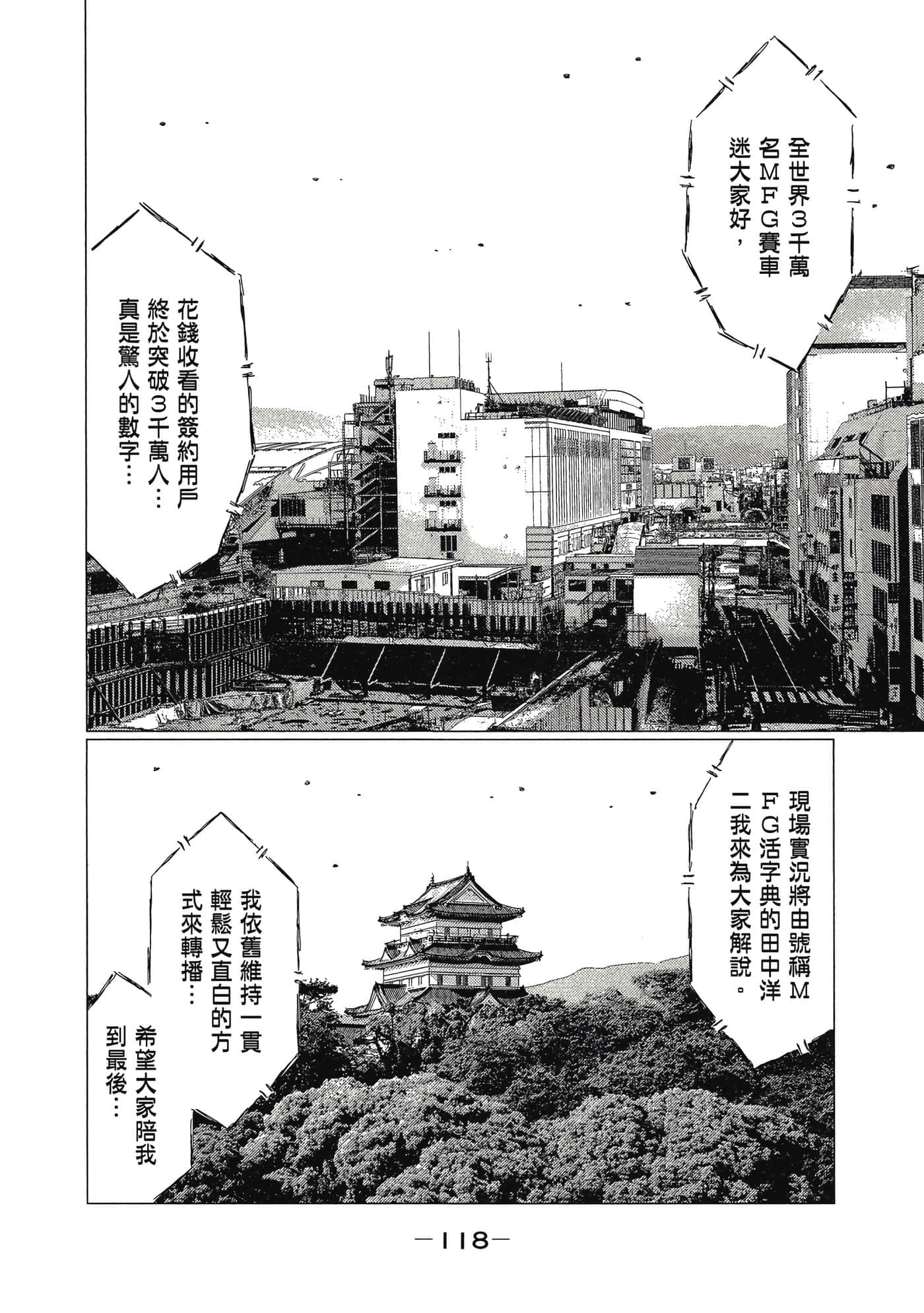 Page 119