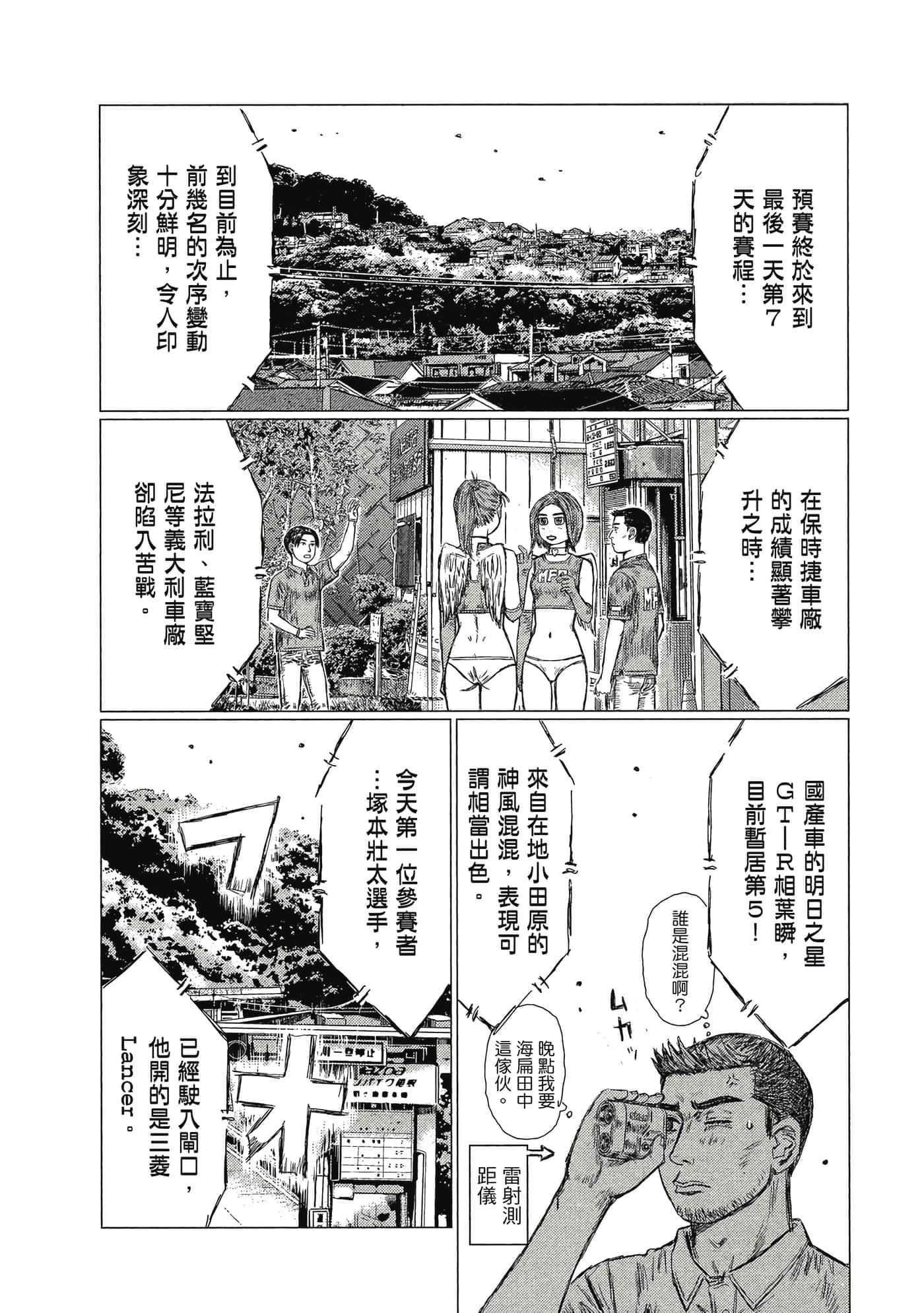 Page 120